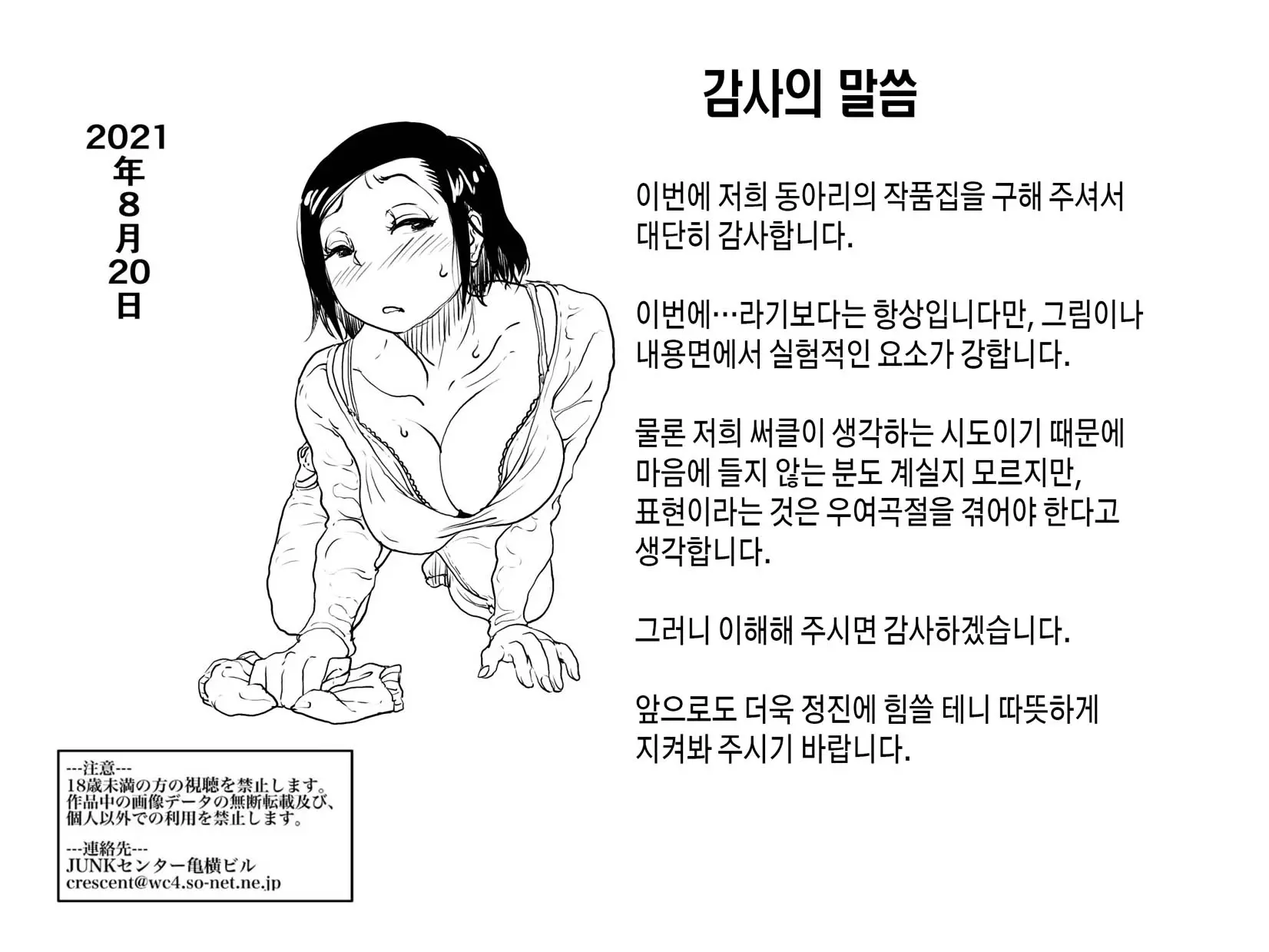 웹툰 이미지 68