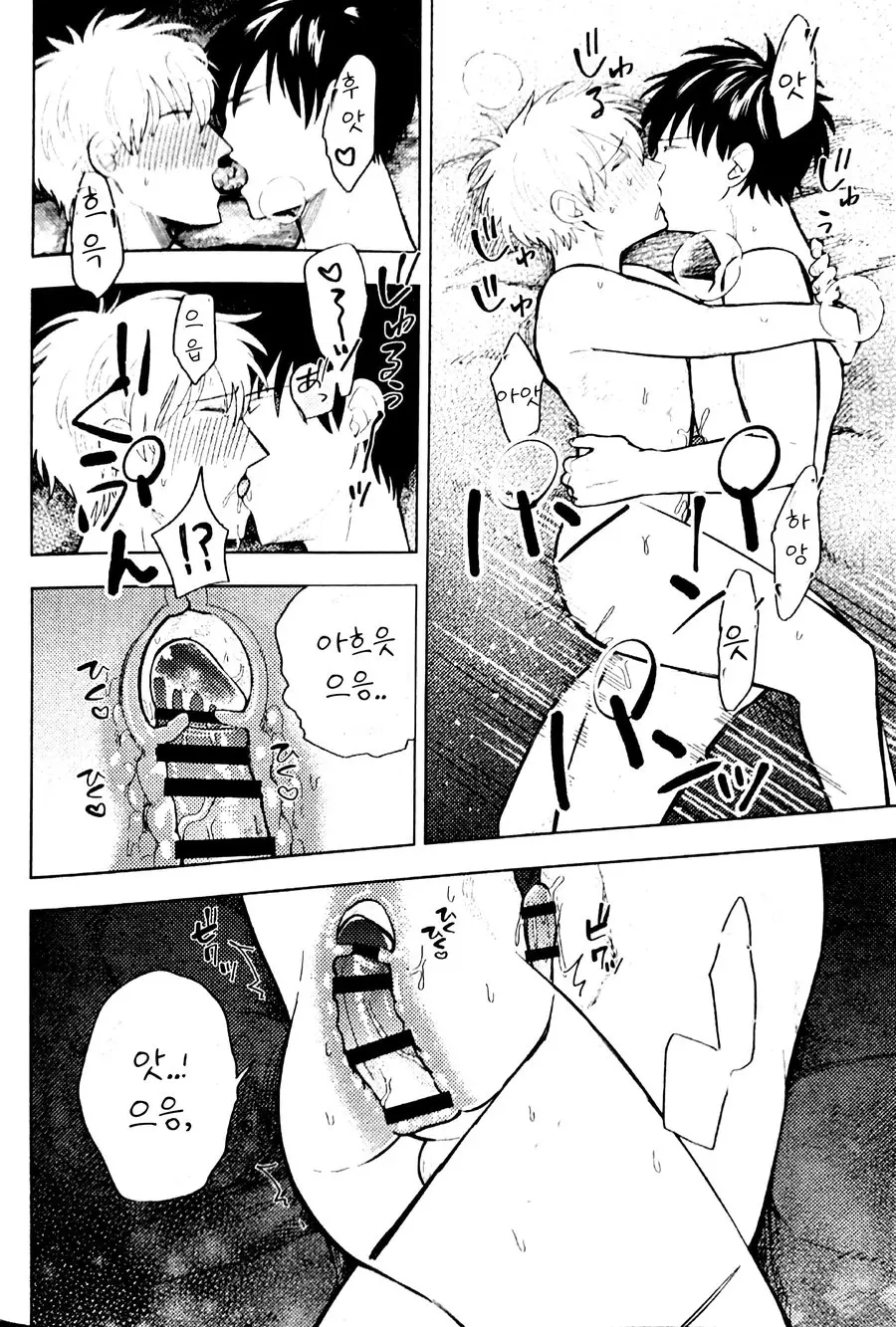 웹툰 이미지 24