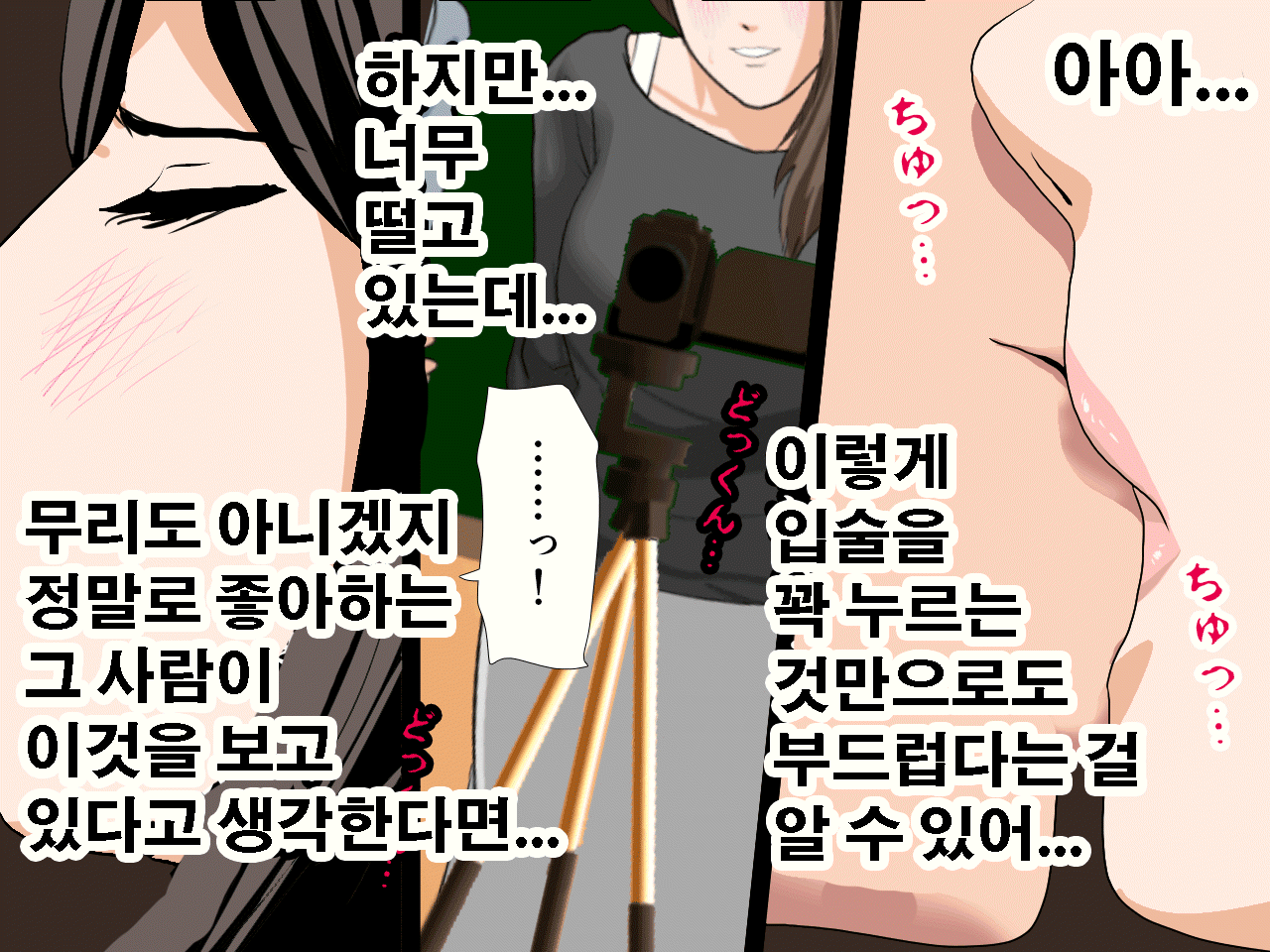 웹툰 이미지 186