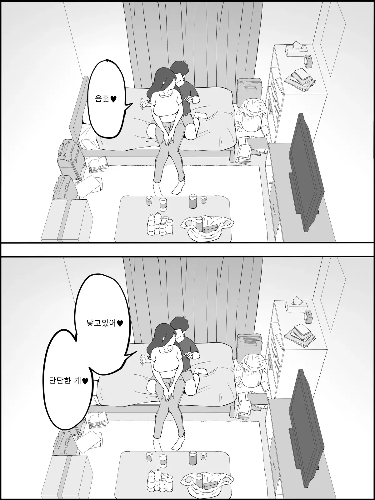 웹툰 이미지 16