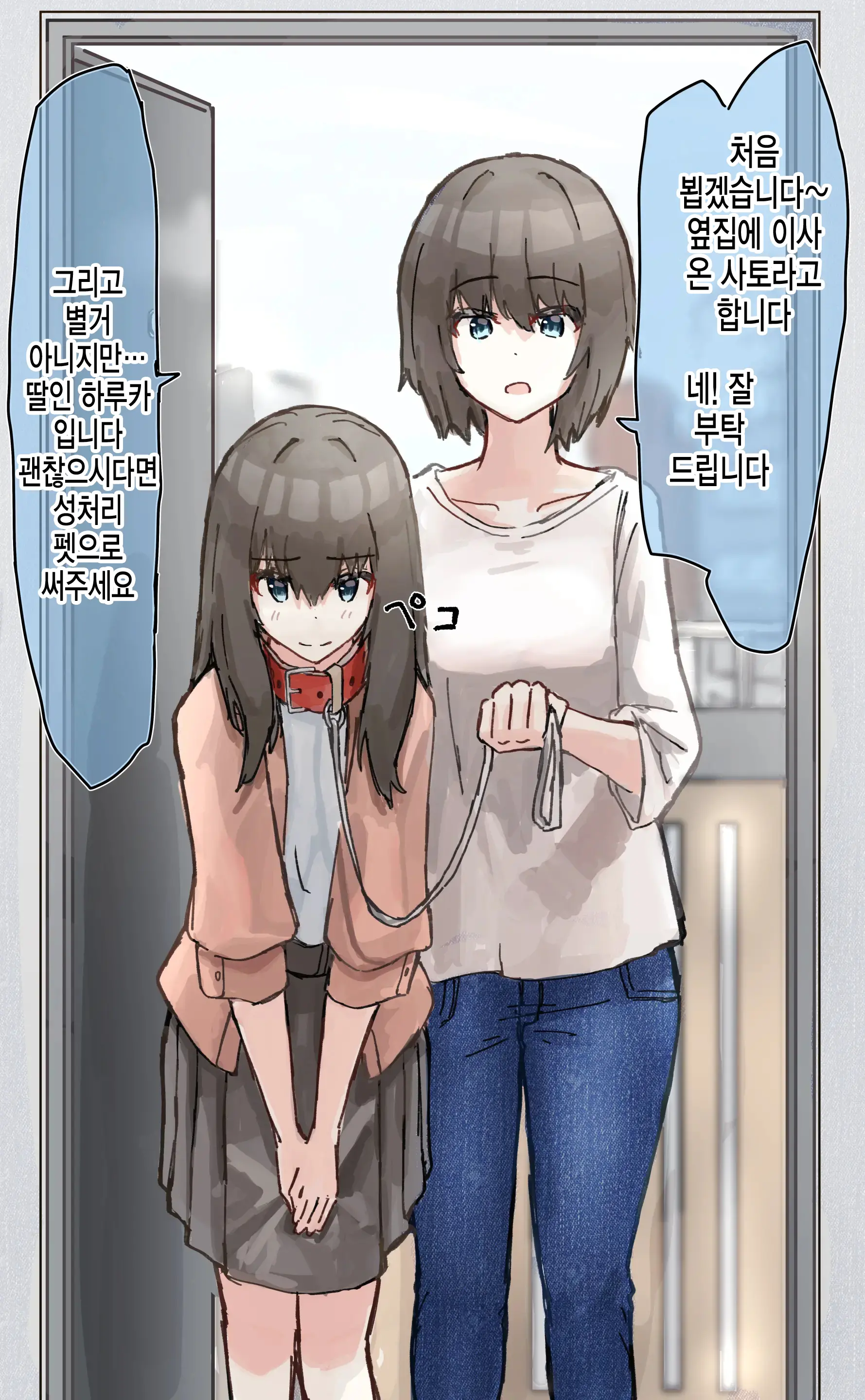 웹툰 이미지 84