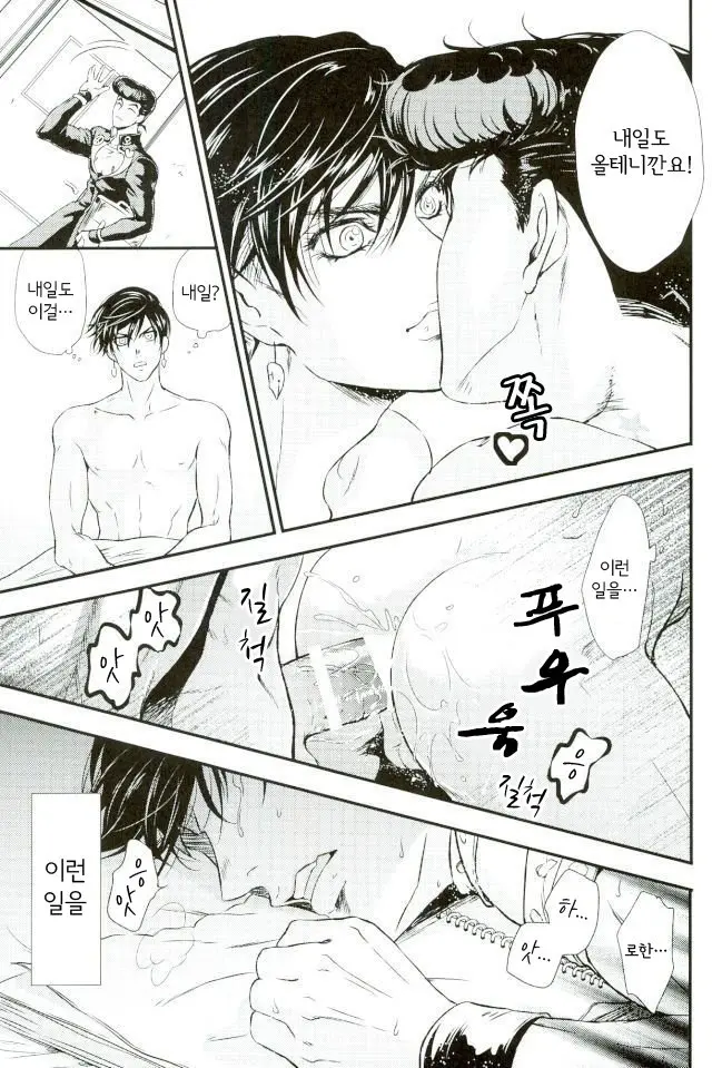 웹툰 이미지 13