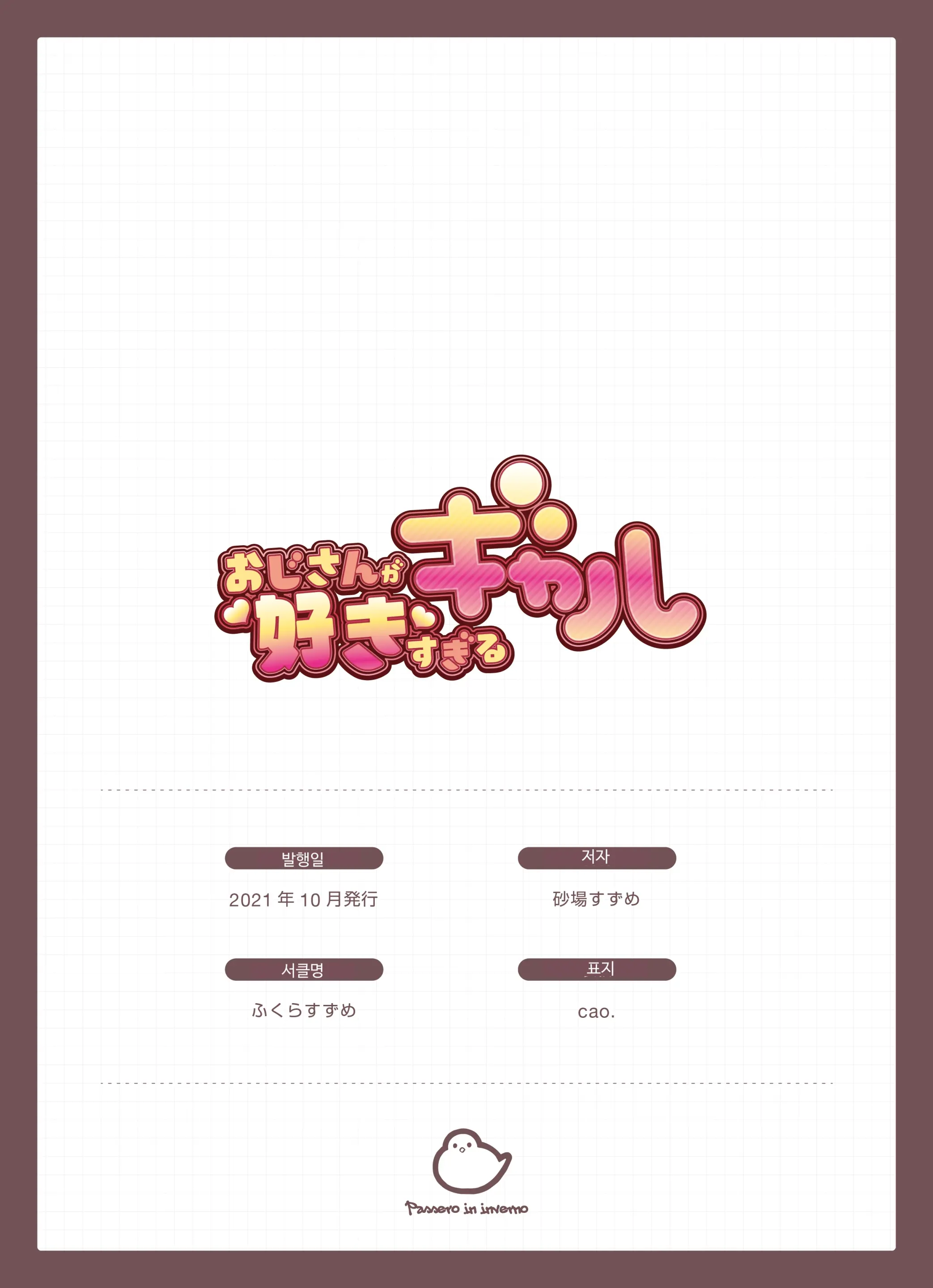 웹툰 이미지 168