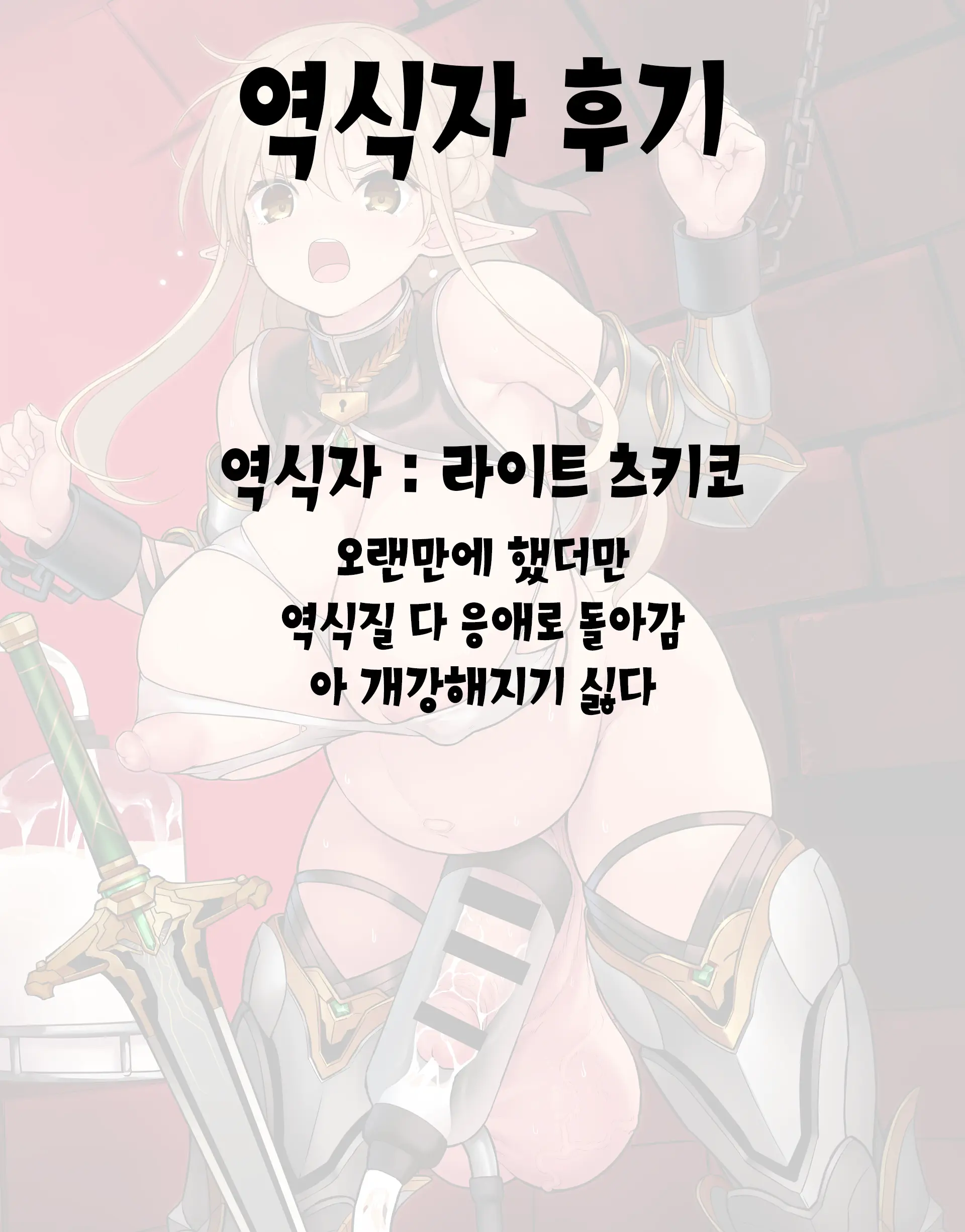 웹툰 이미지 35