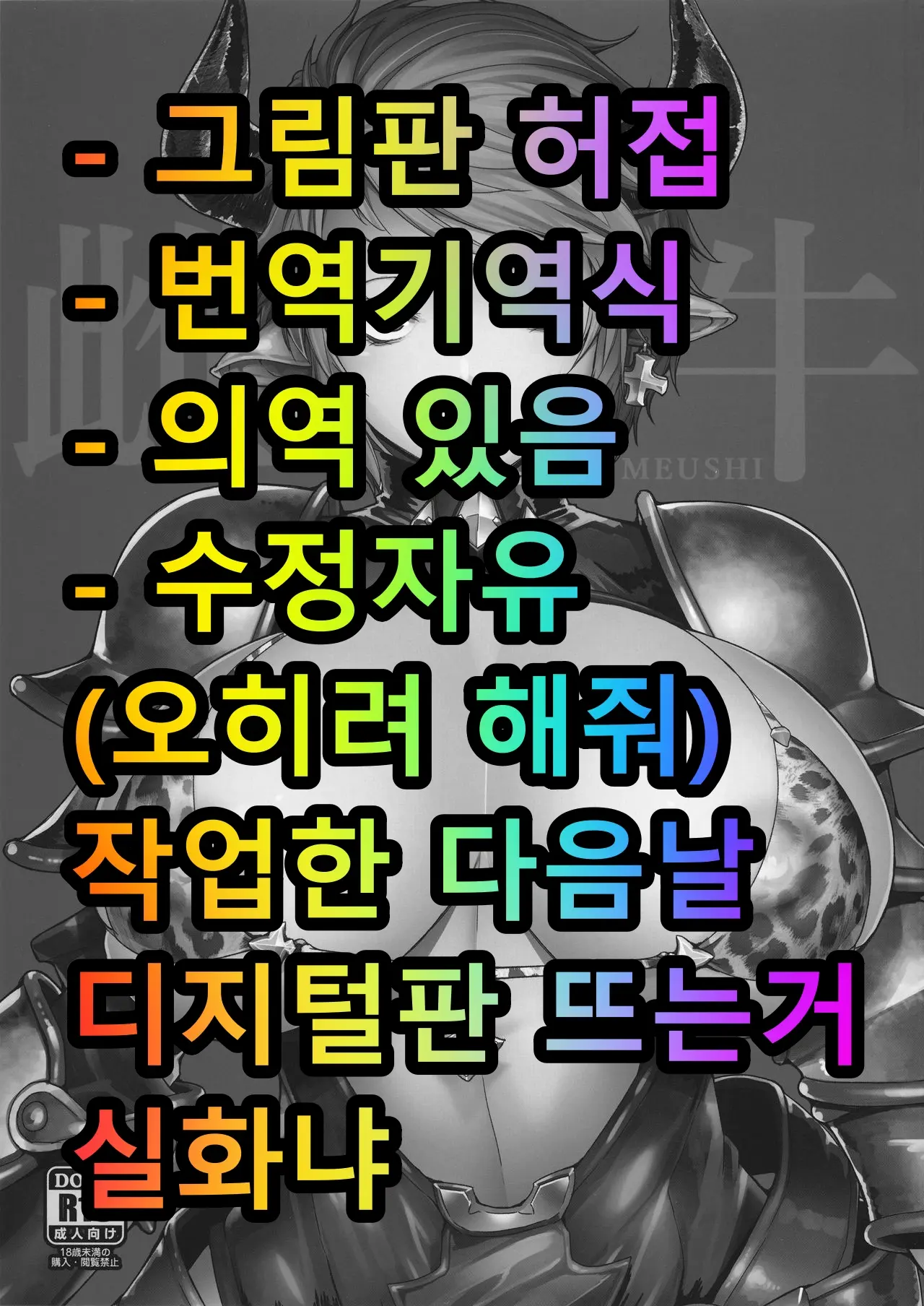 웹툰 이미지 20