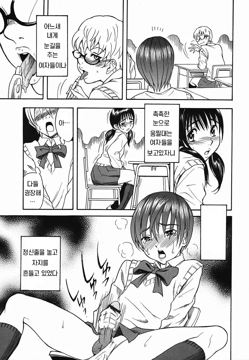 웹툰 이미지 6