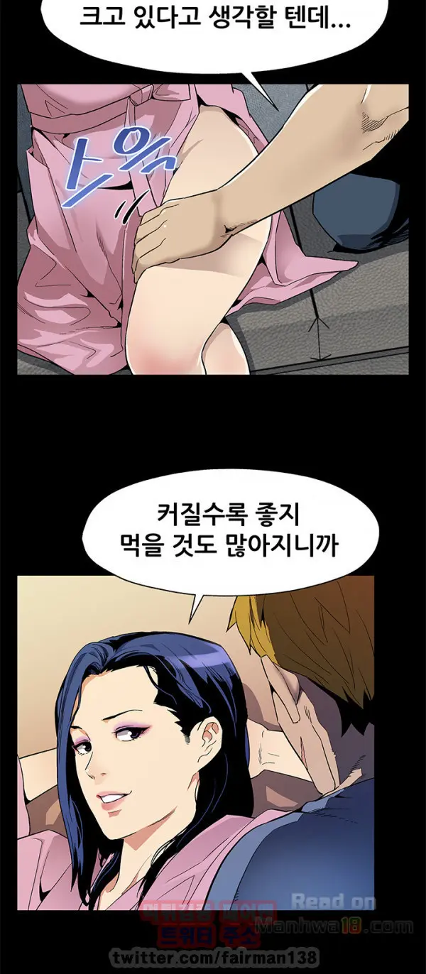 웹툰 이미지 346