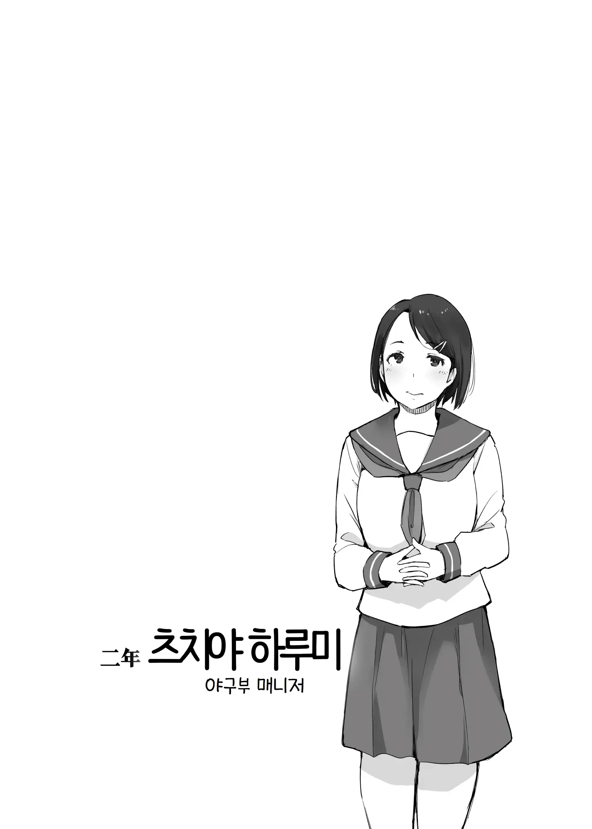 웹툰 이미지 53