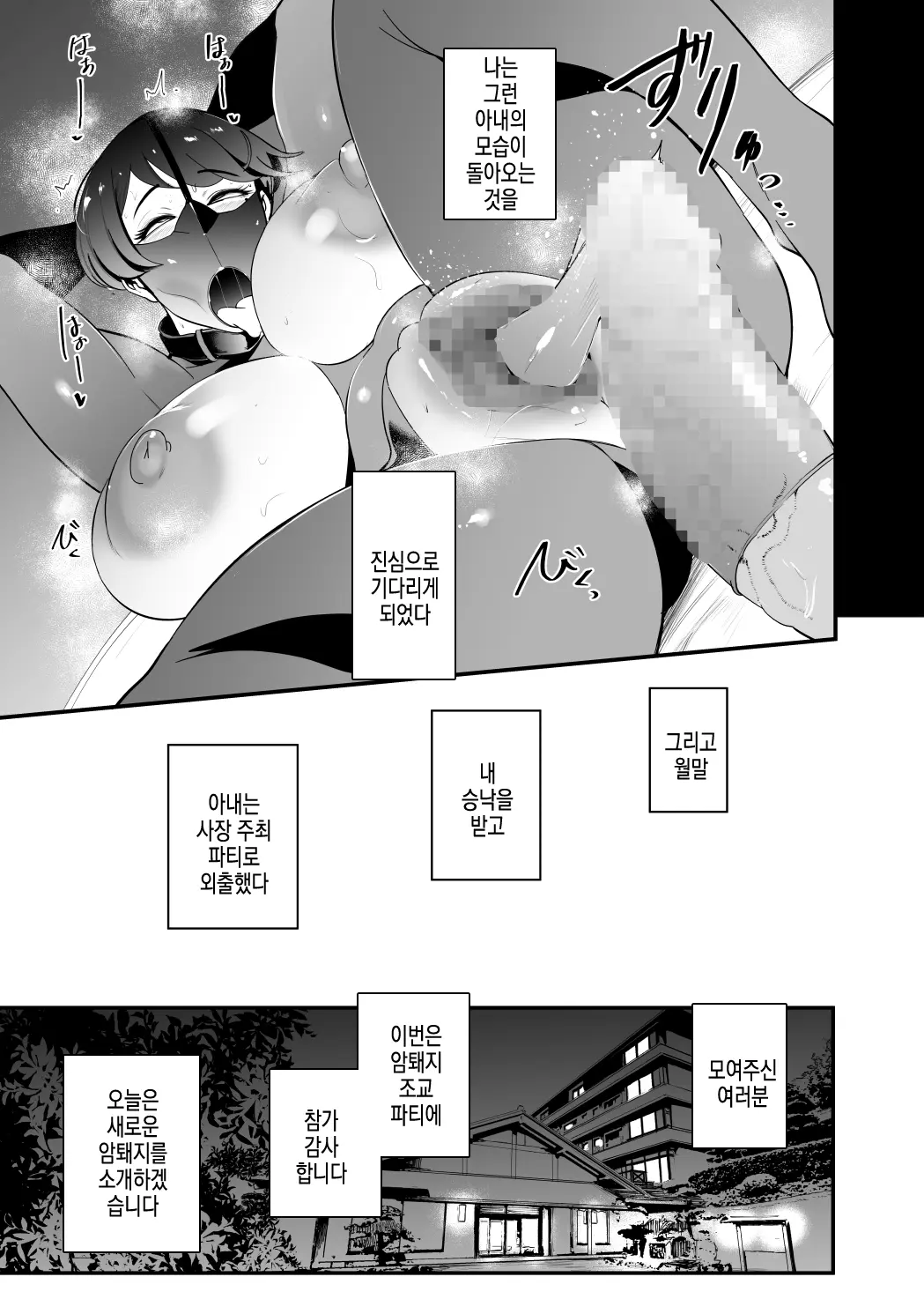 웹툰 이미지 30