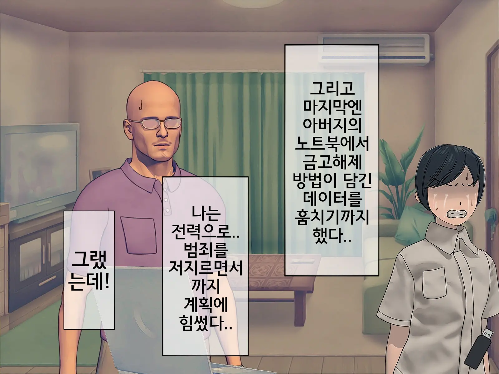 웹툰 이미지 13