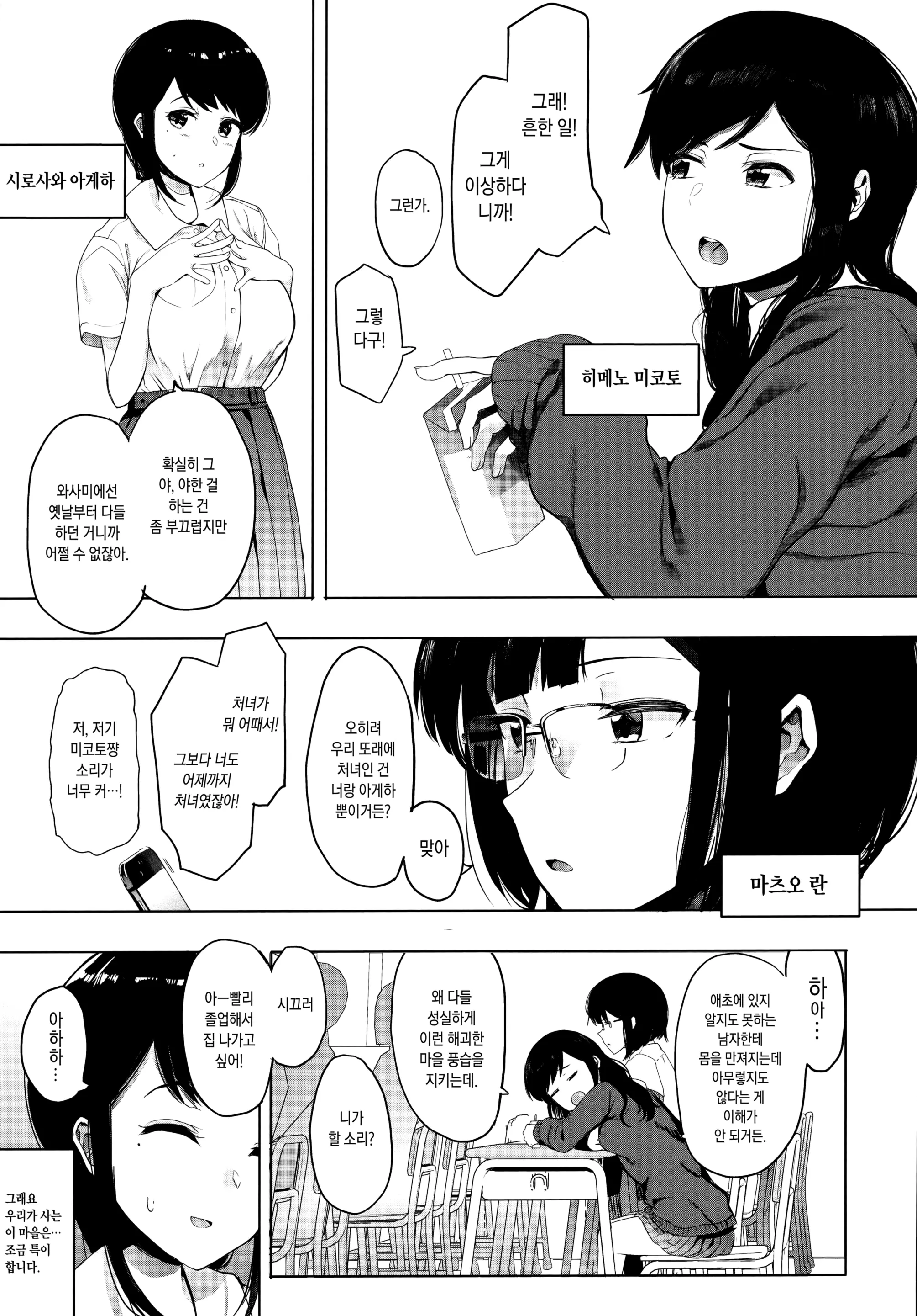 웹툰 이미지 92