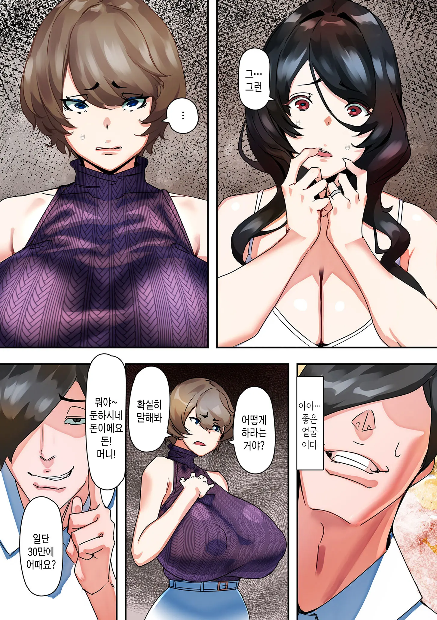 웹툰 이미지 64