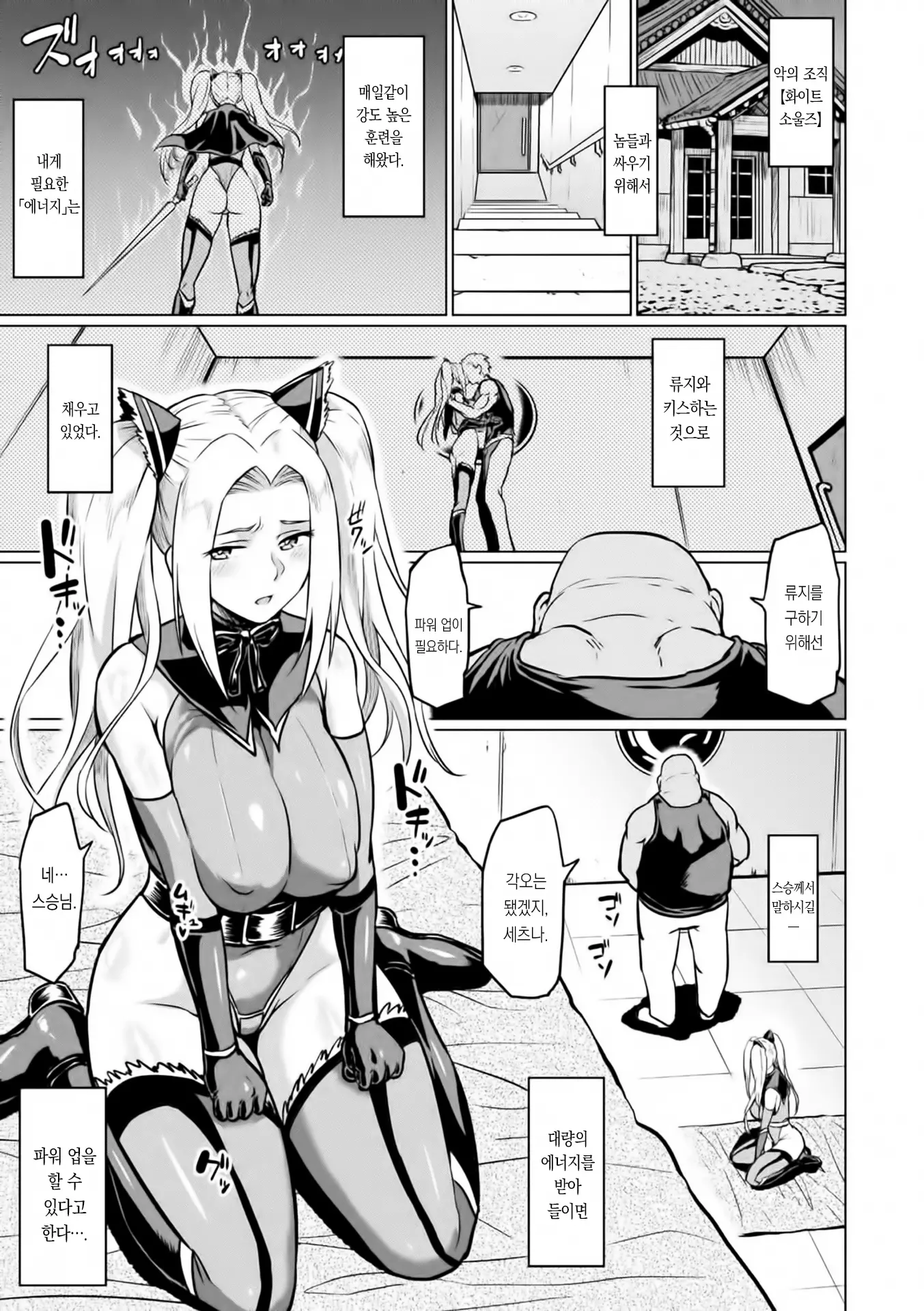 웹툰 이미지 44