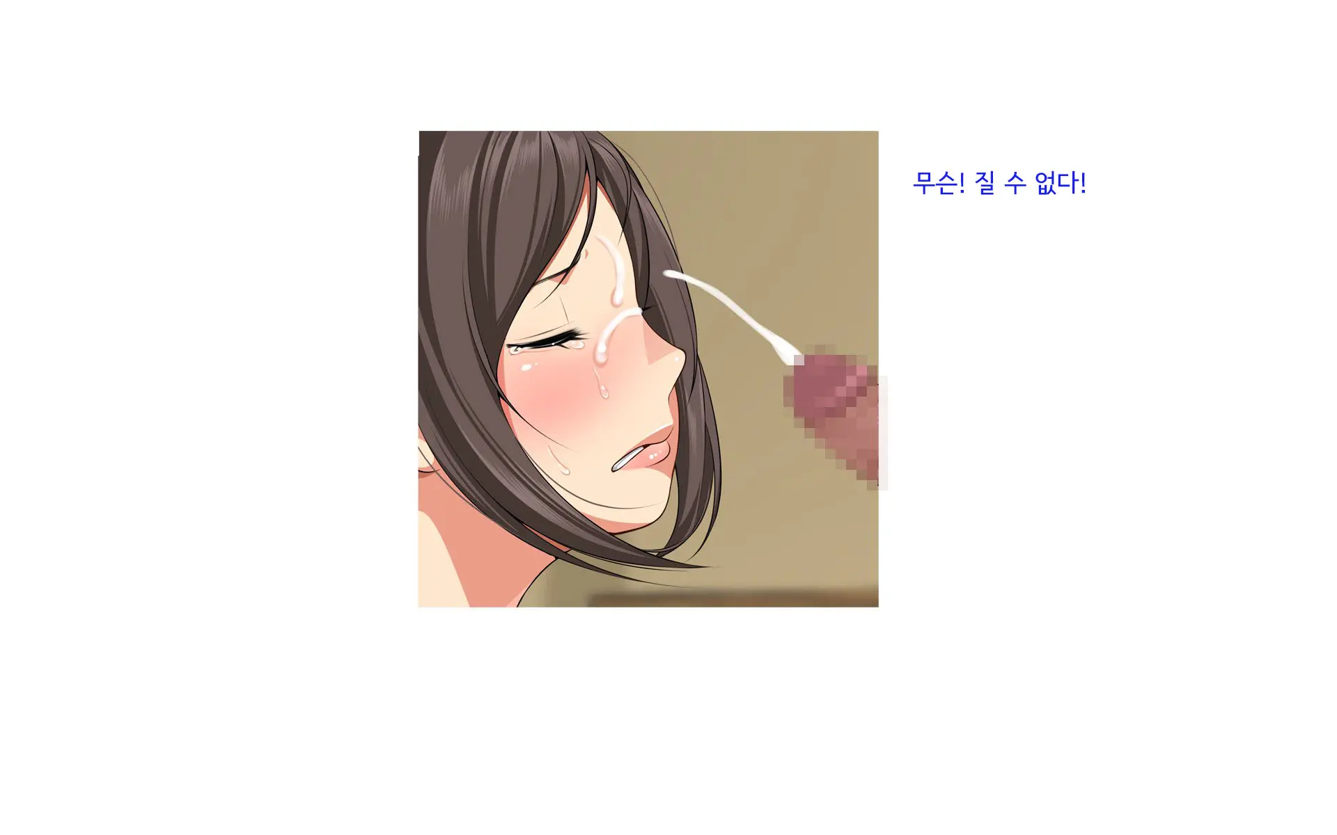 웹툰 이미지 342