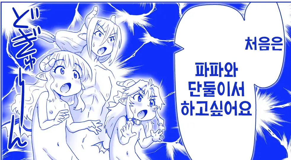 웹툰 이미지 345