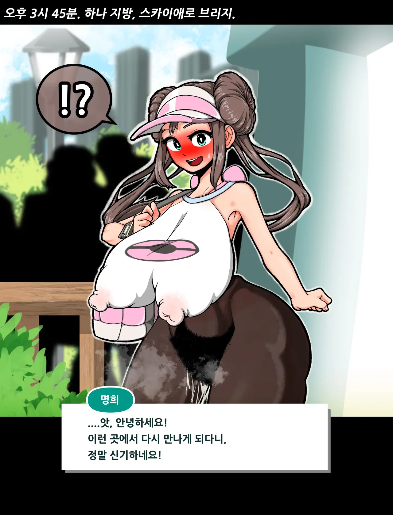 웹툰 이미지 349