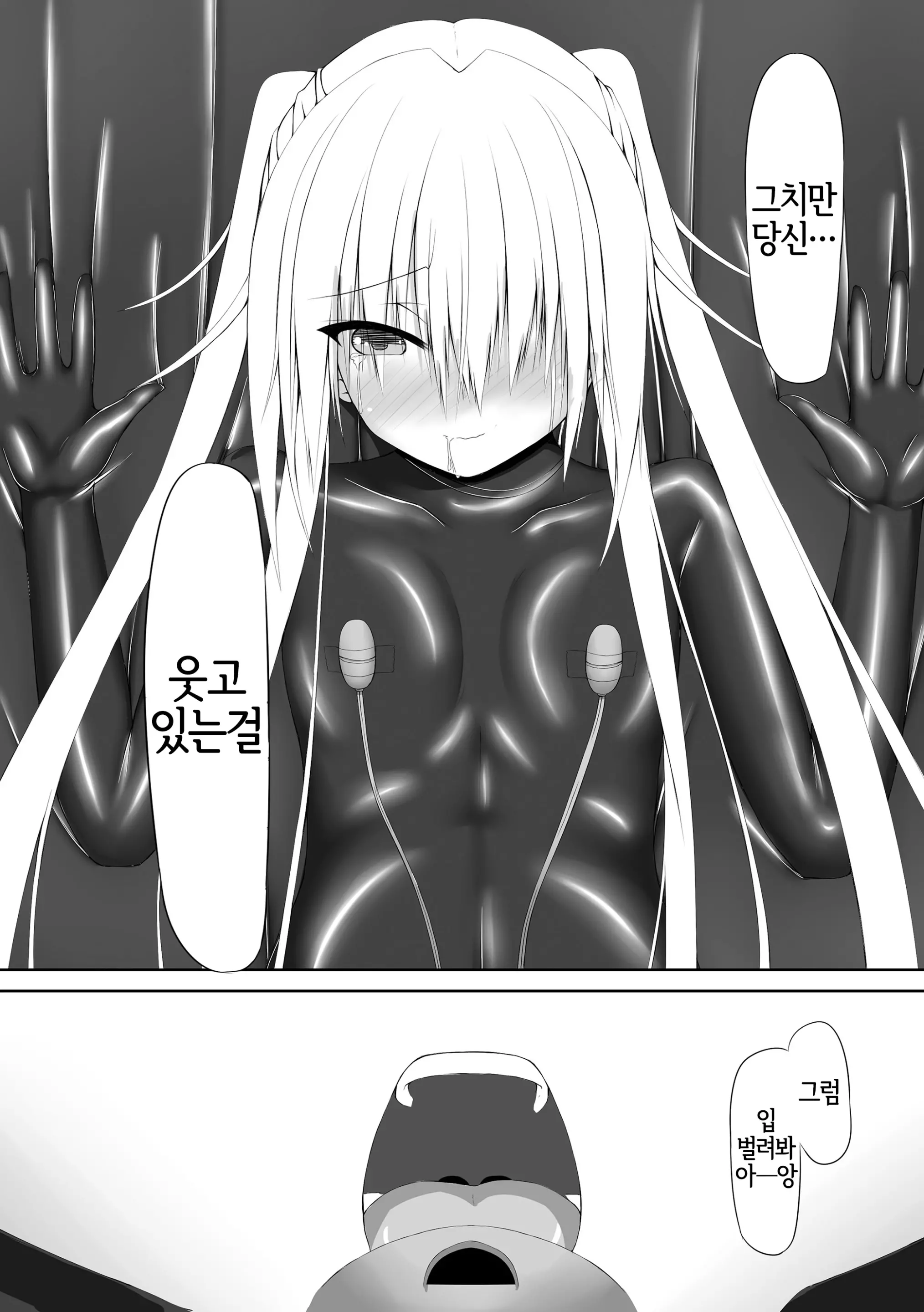 웹툰 이미지 26