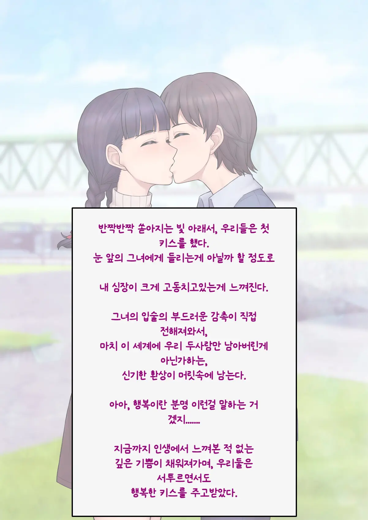 웹툰 이미지 31