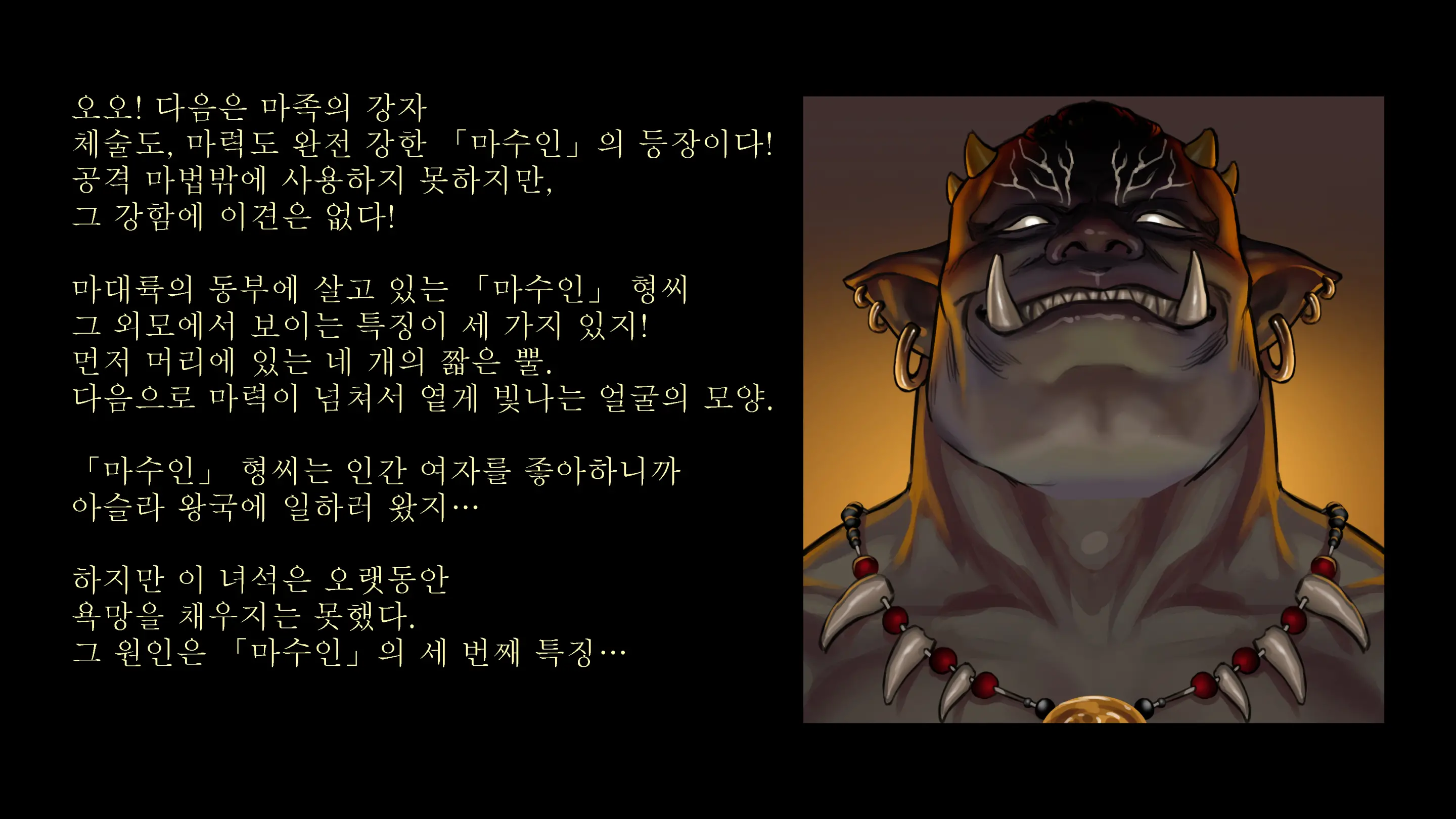 웹툰 이미지 202