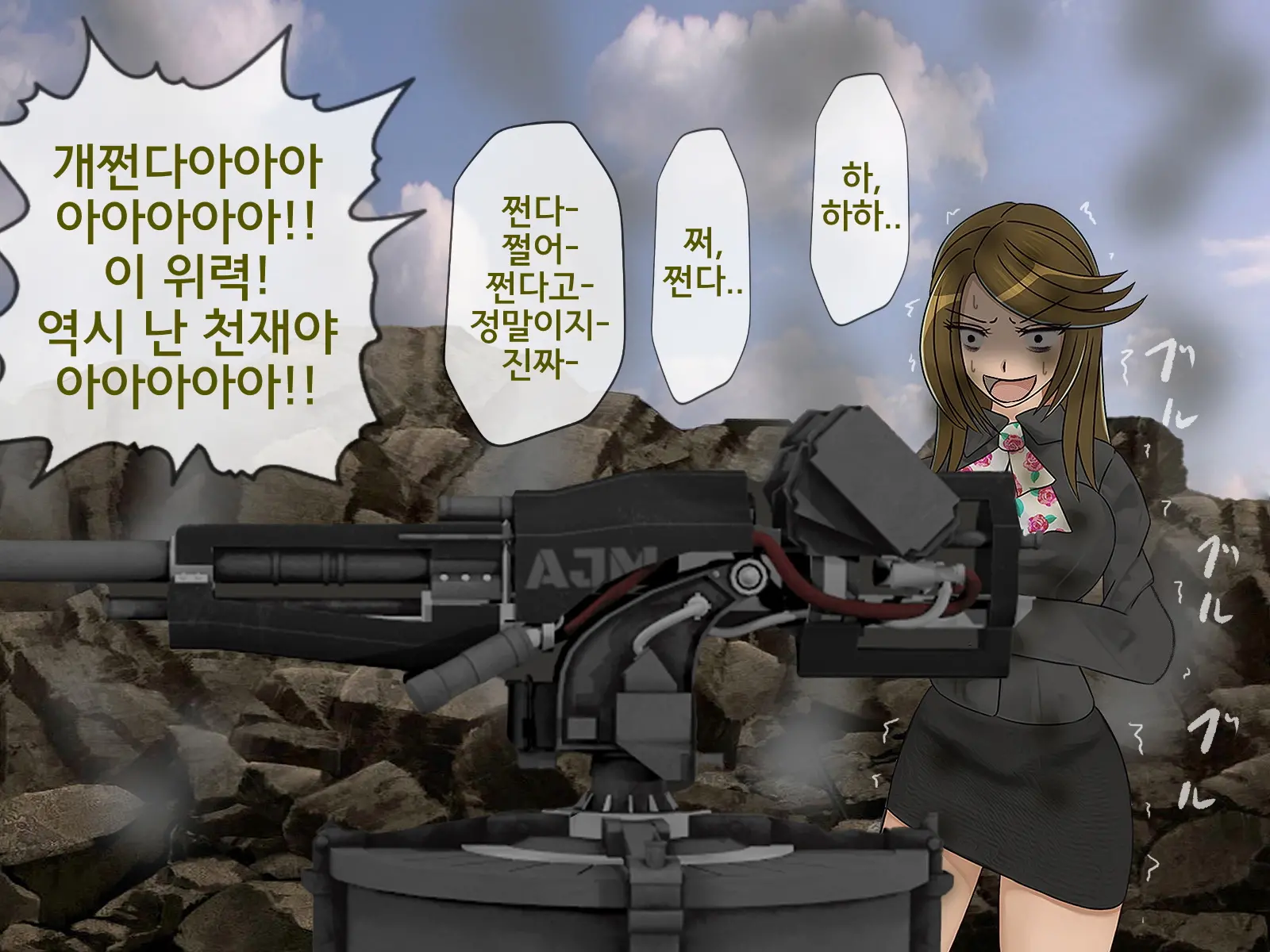웹툰 이미지 460