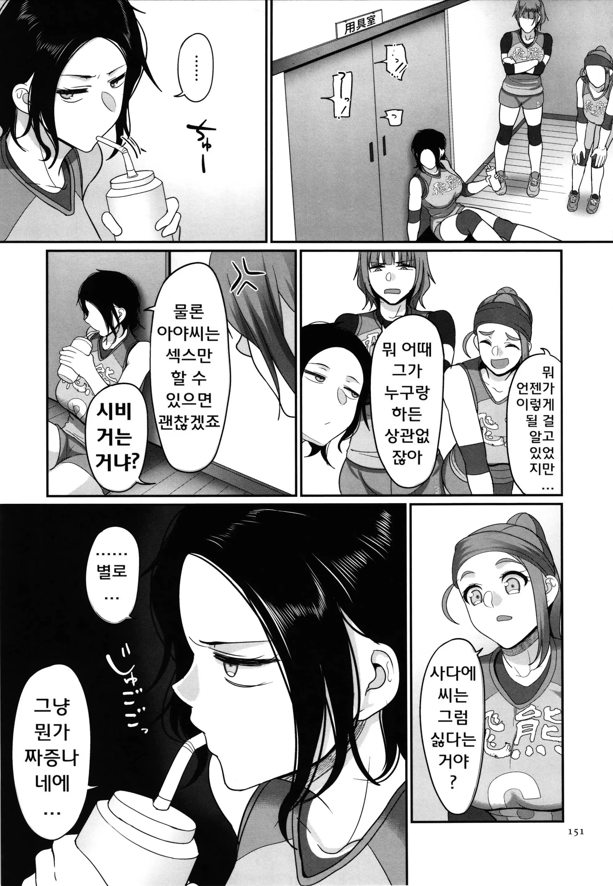 웹툰 이미지 152