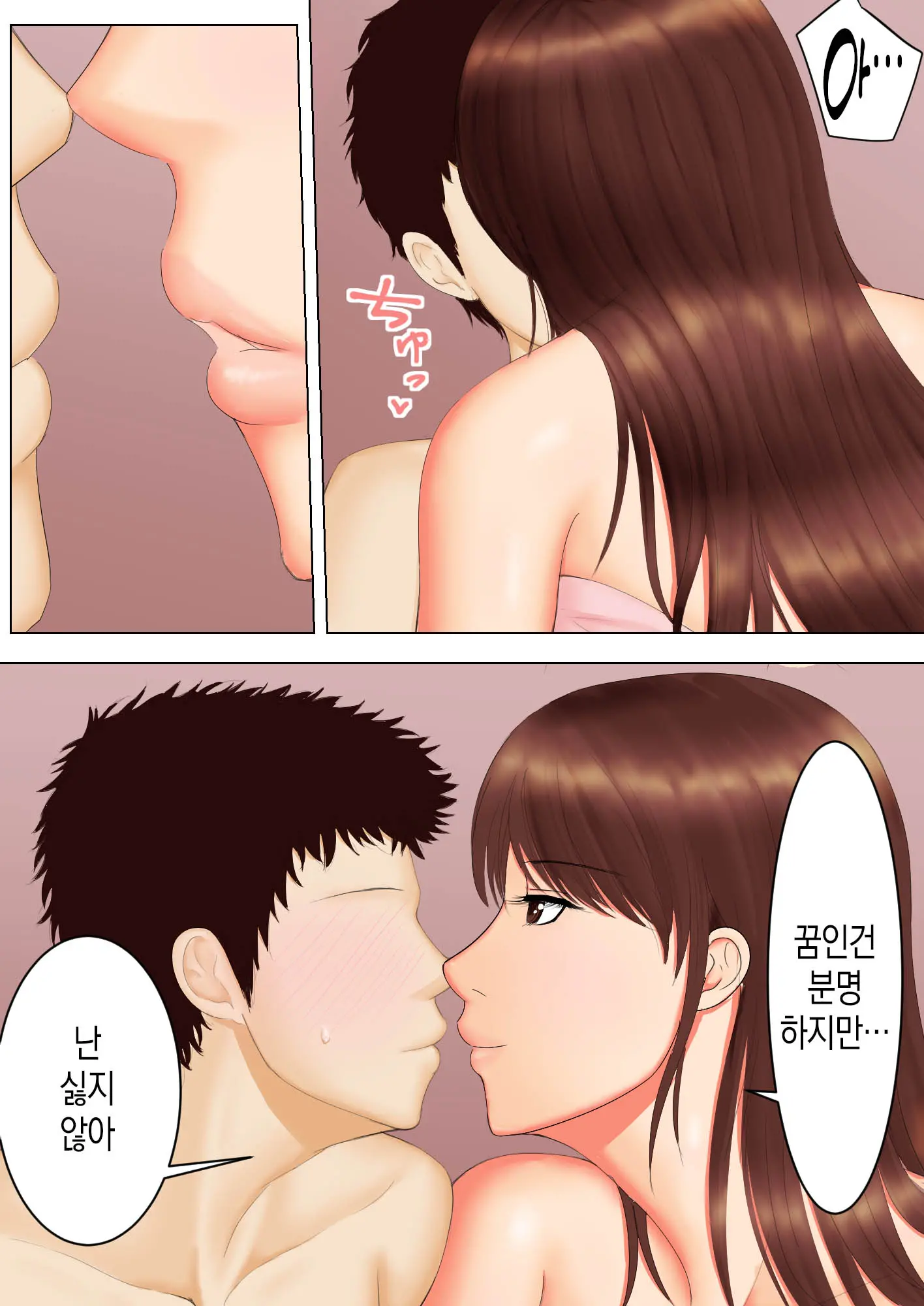 웹툰 이미지 29