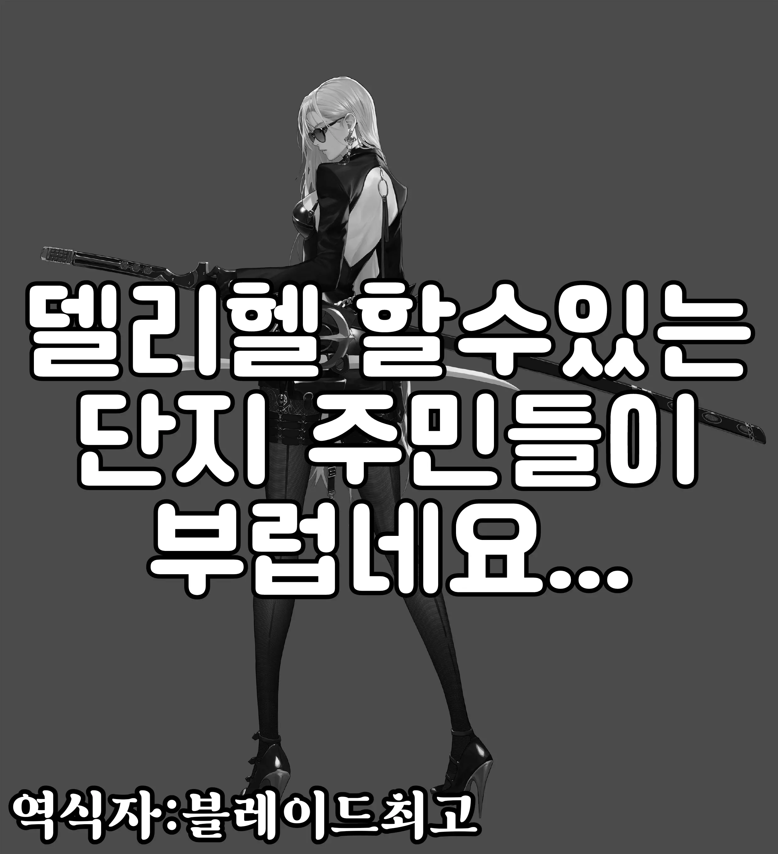 웹툰 이미지 22
