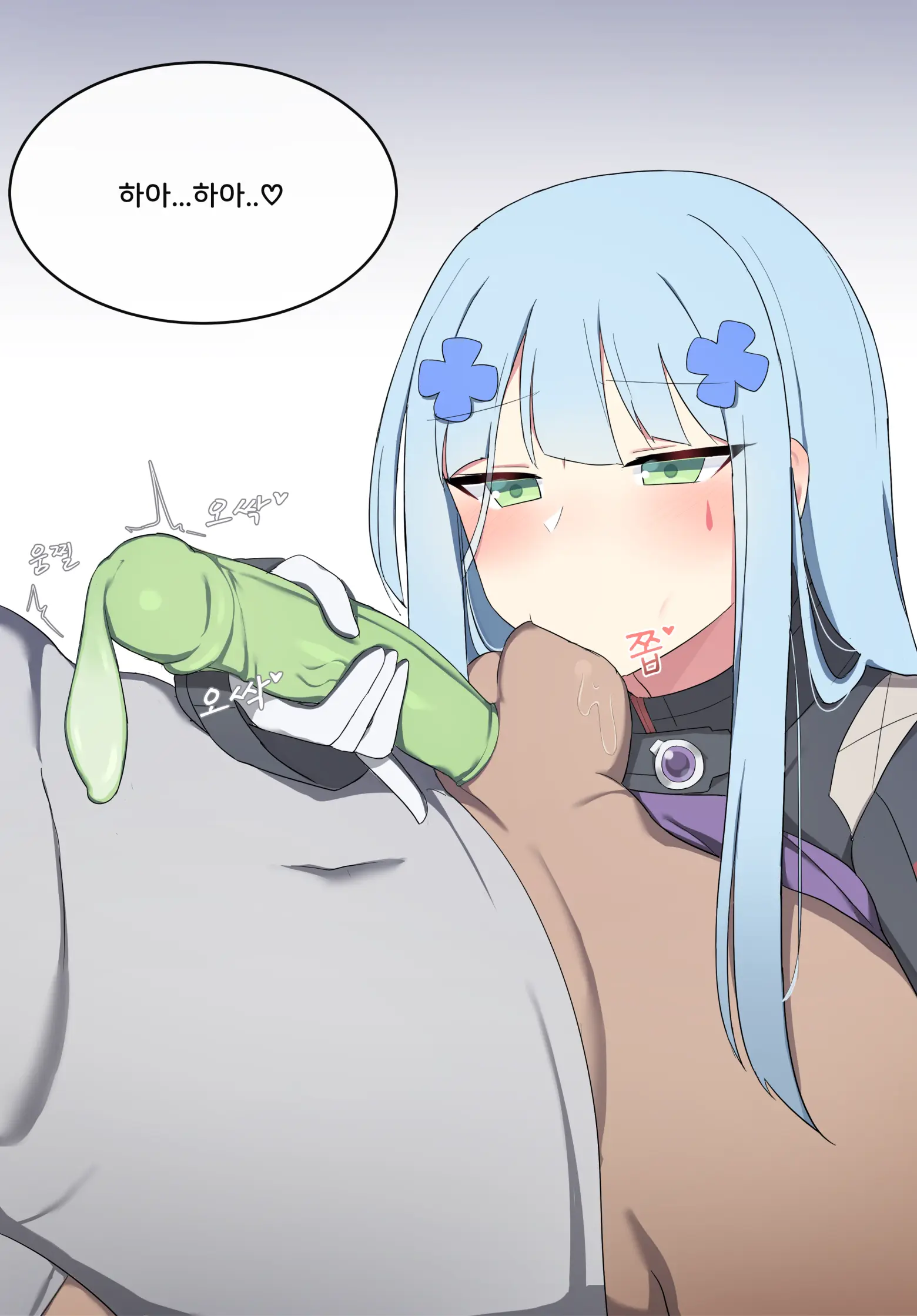 웹툰 이미지 255