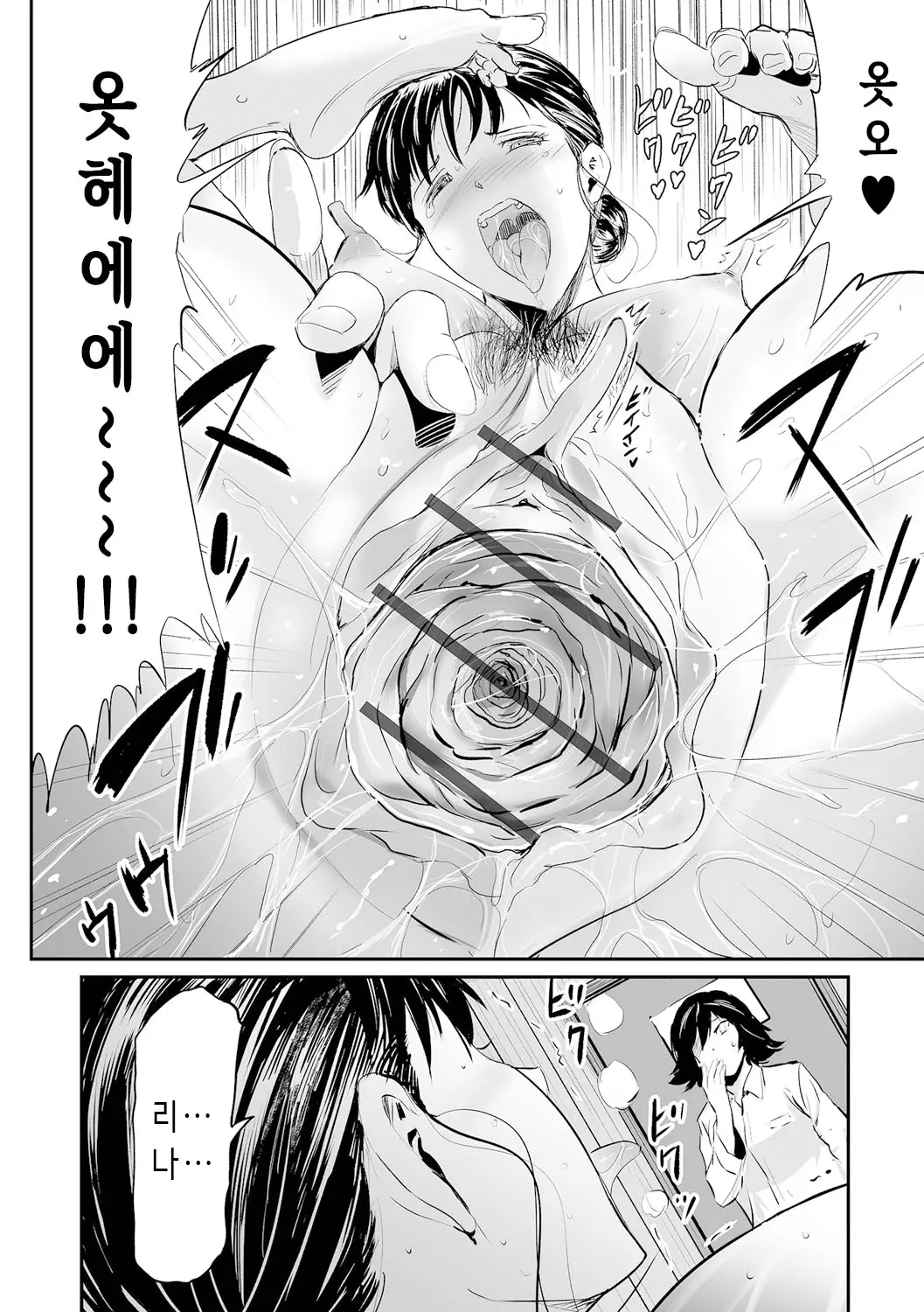 웹툰 이미지 173
