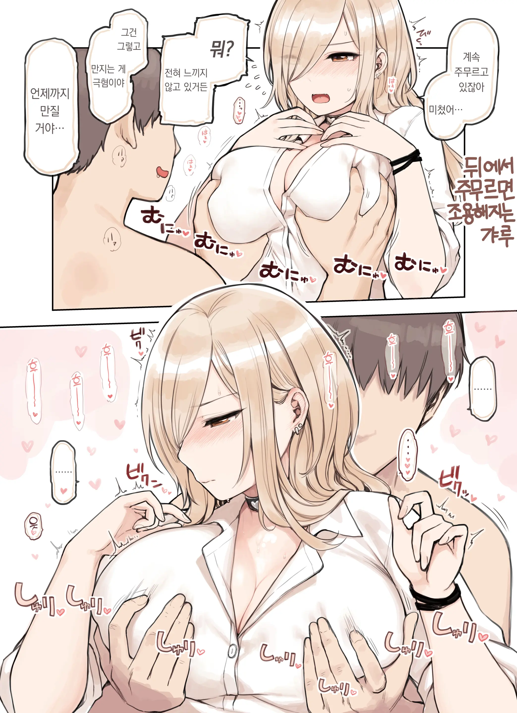 웹툰 이미지 59