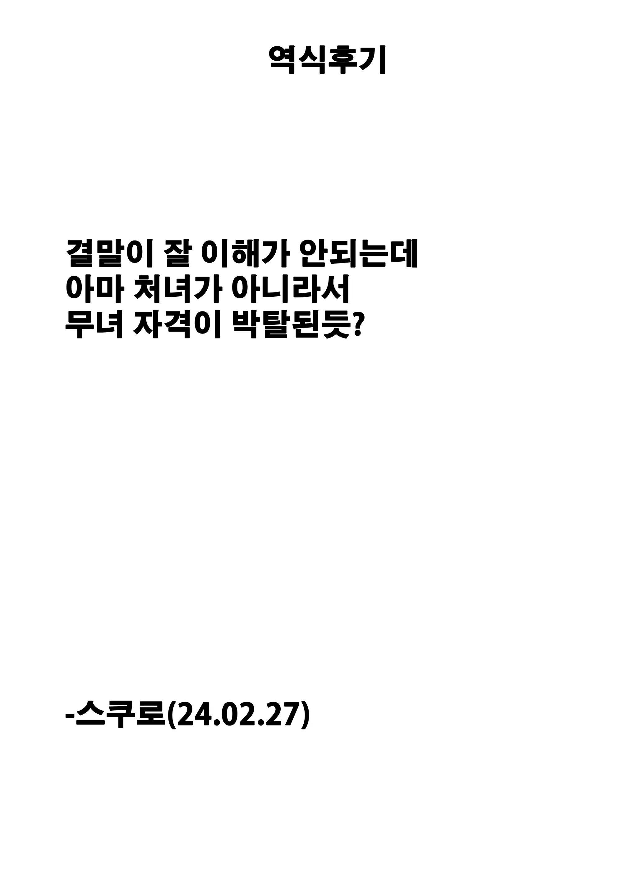 웹툰 이미지 39