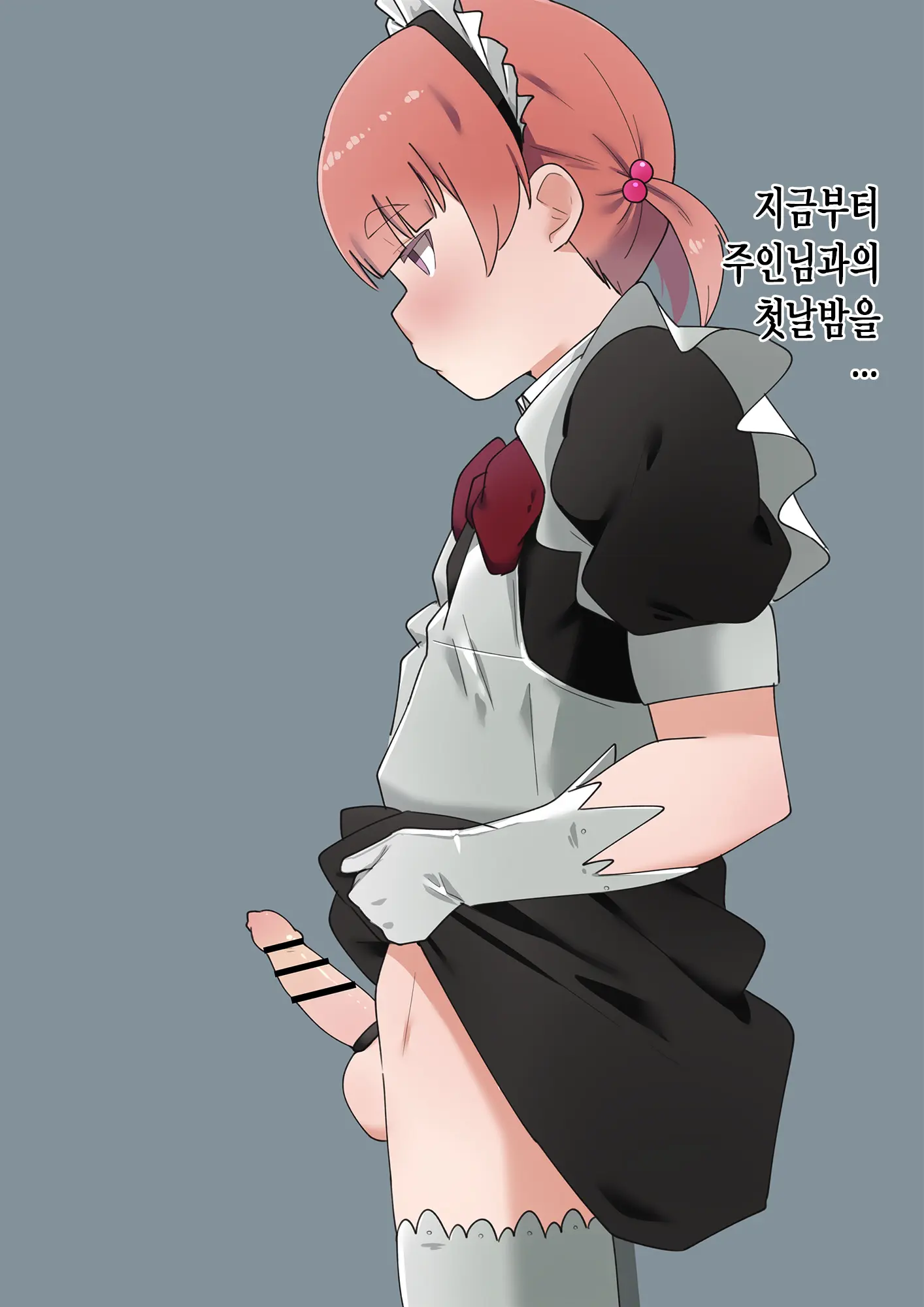 웹툰 이미지 77