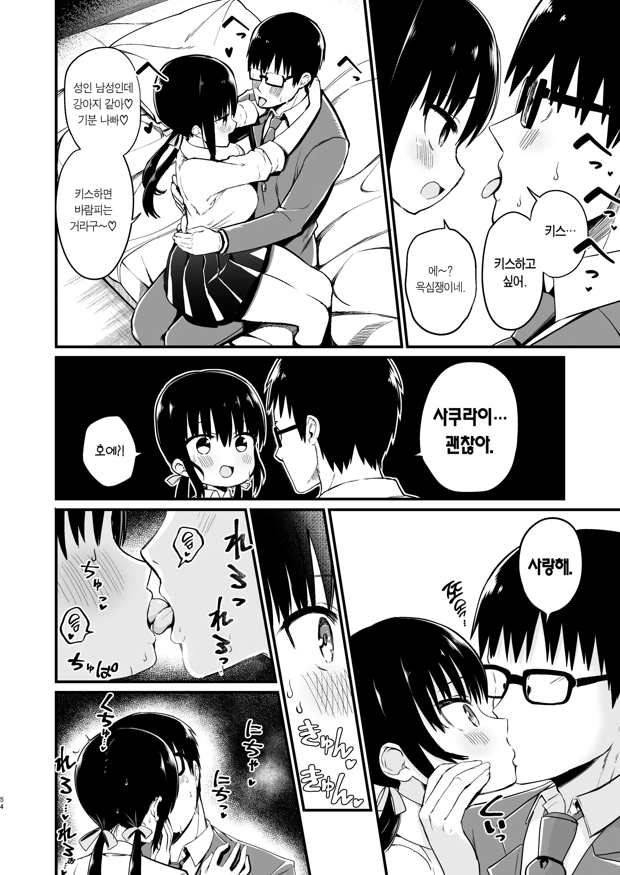 웹툰 이미지 51