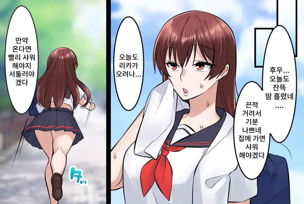 웹툰 이미지 14