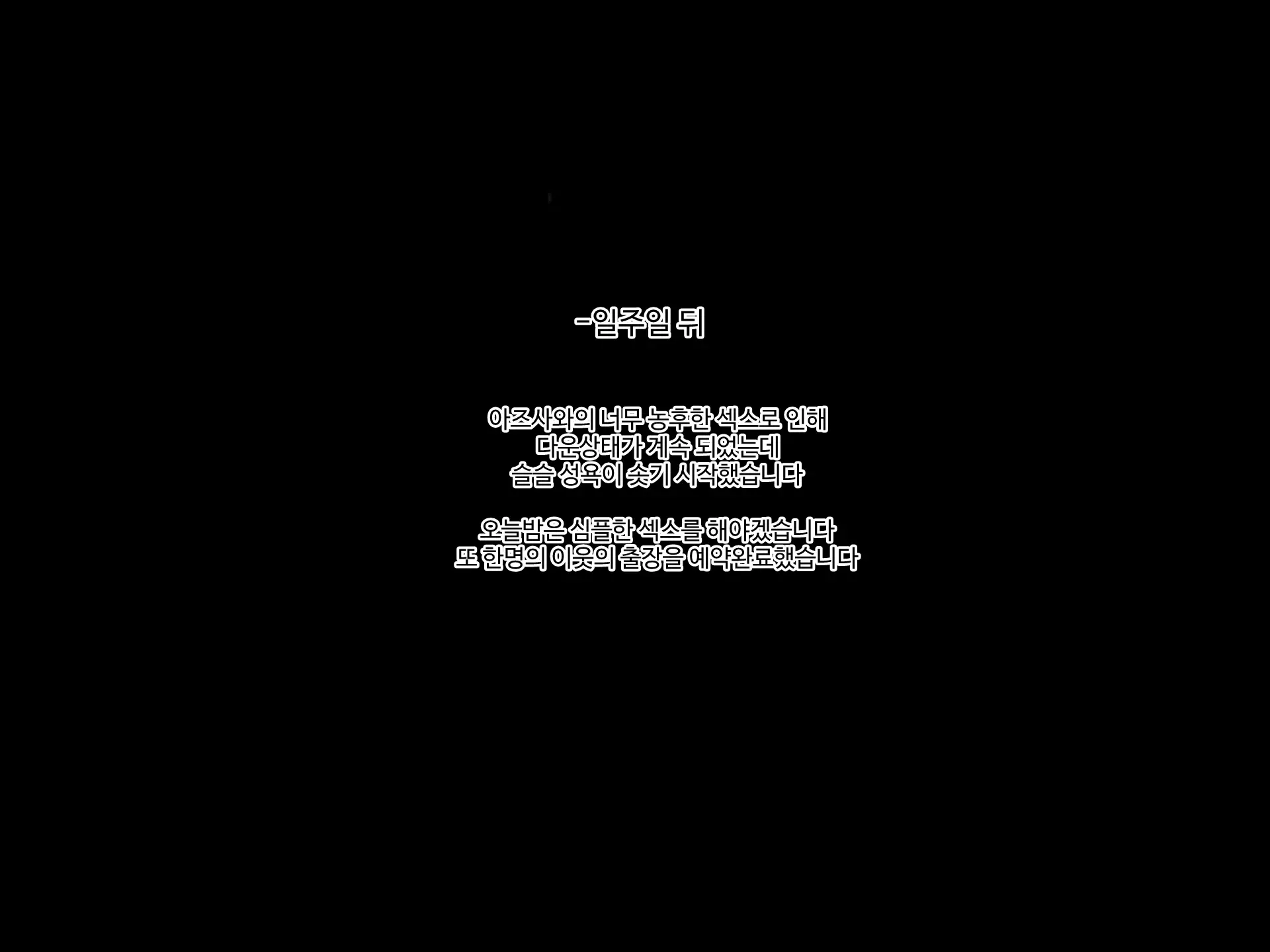 웹툰 이미지 41