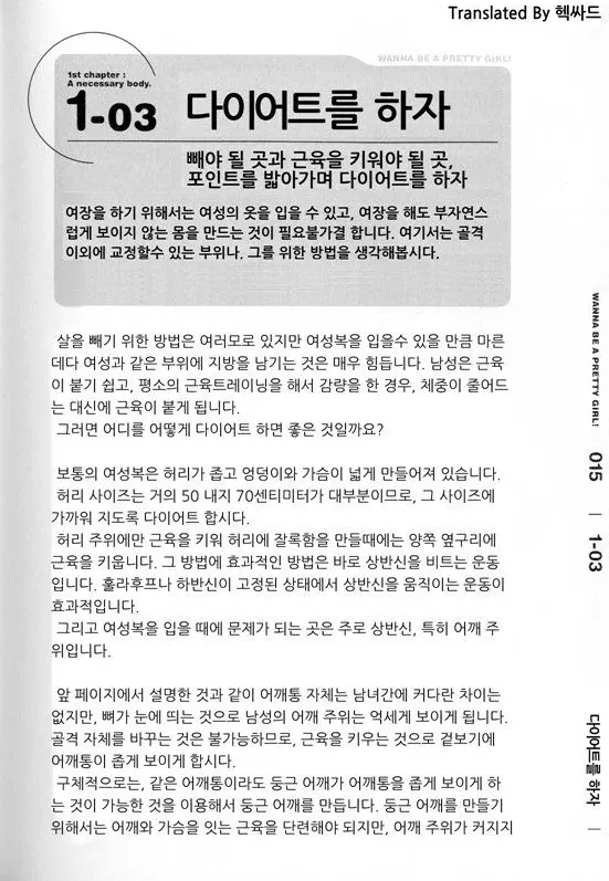 웹툰 이미지 18