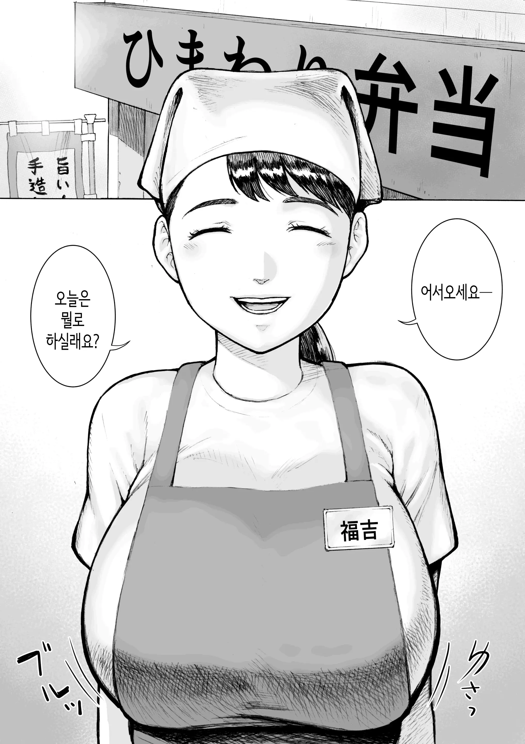 웹툰 이미지 3