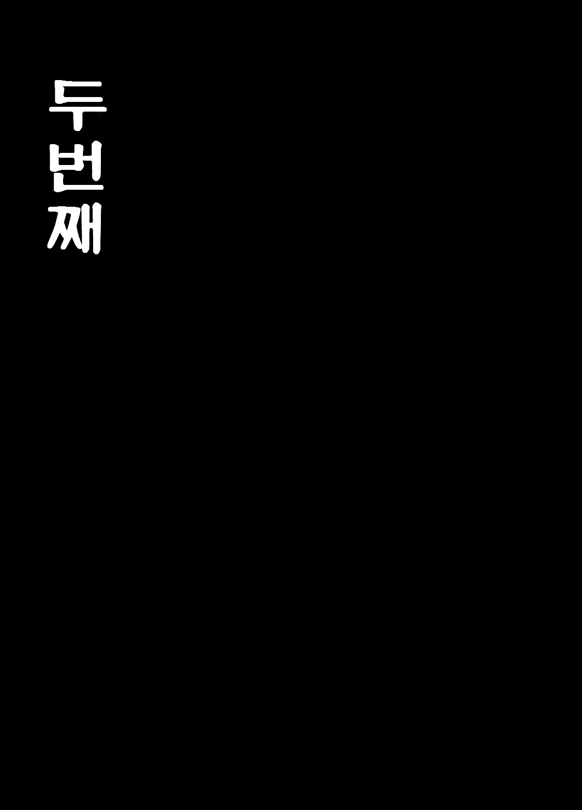 웹툰 이미지 19
