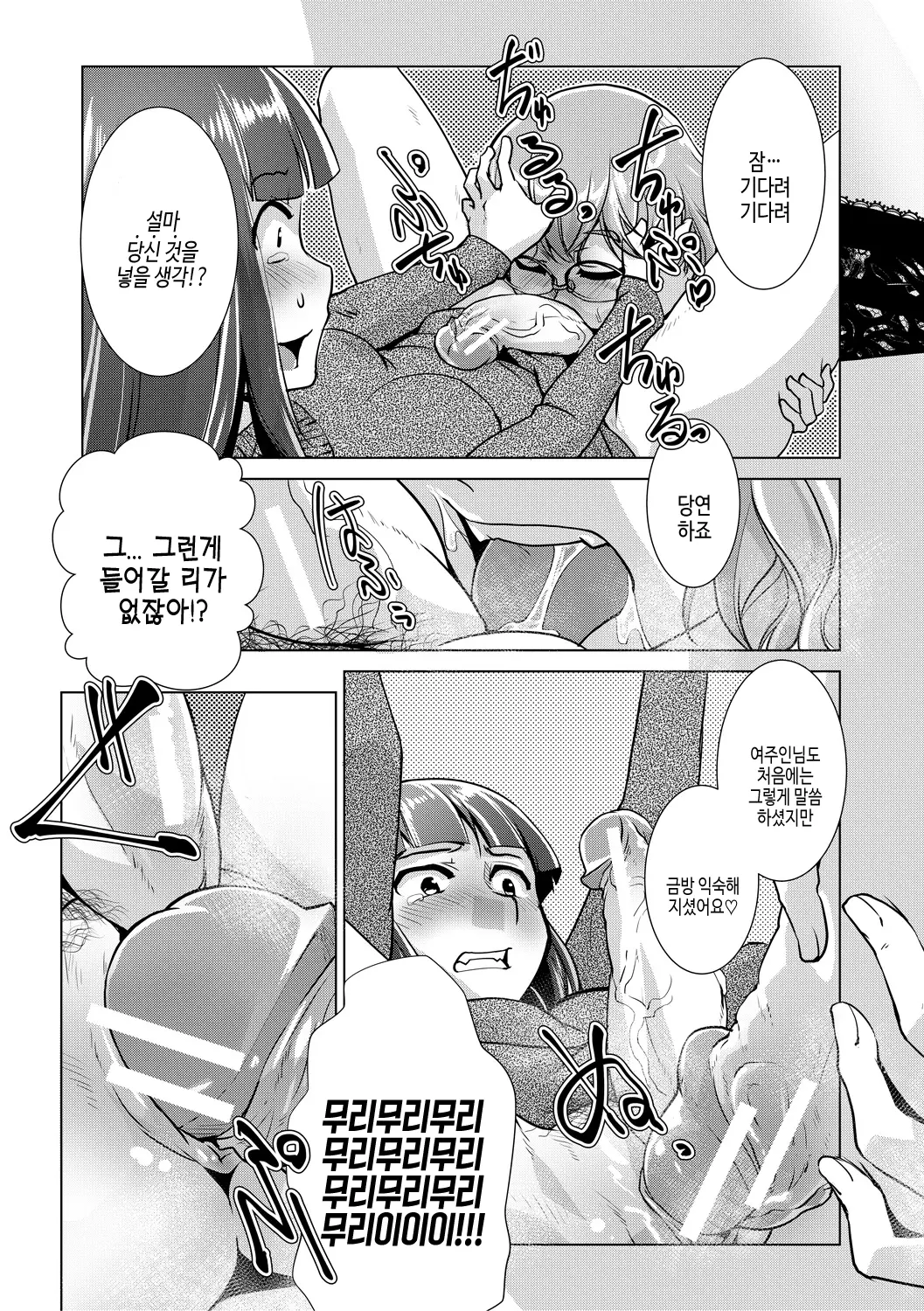 웹툰 이미지 72