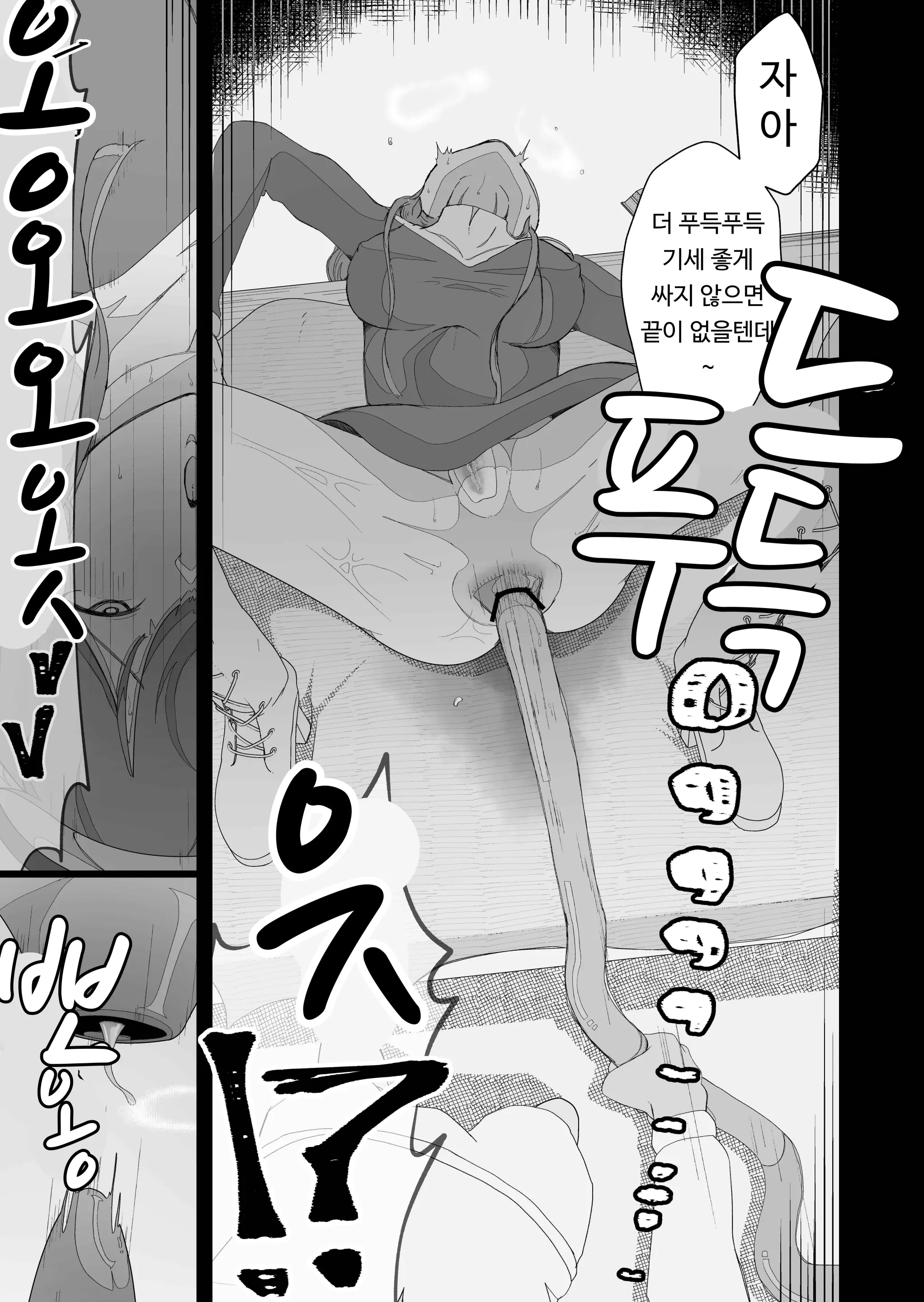 웹툰 이미지 44