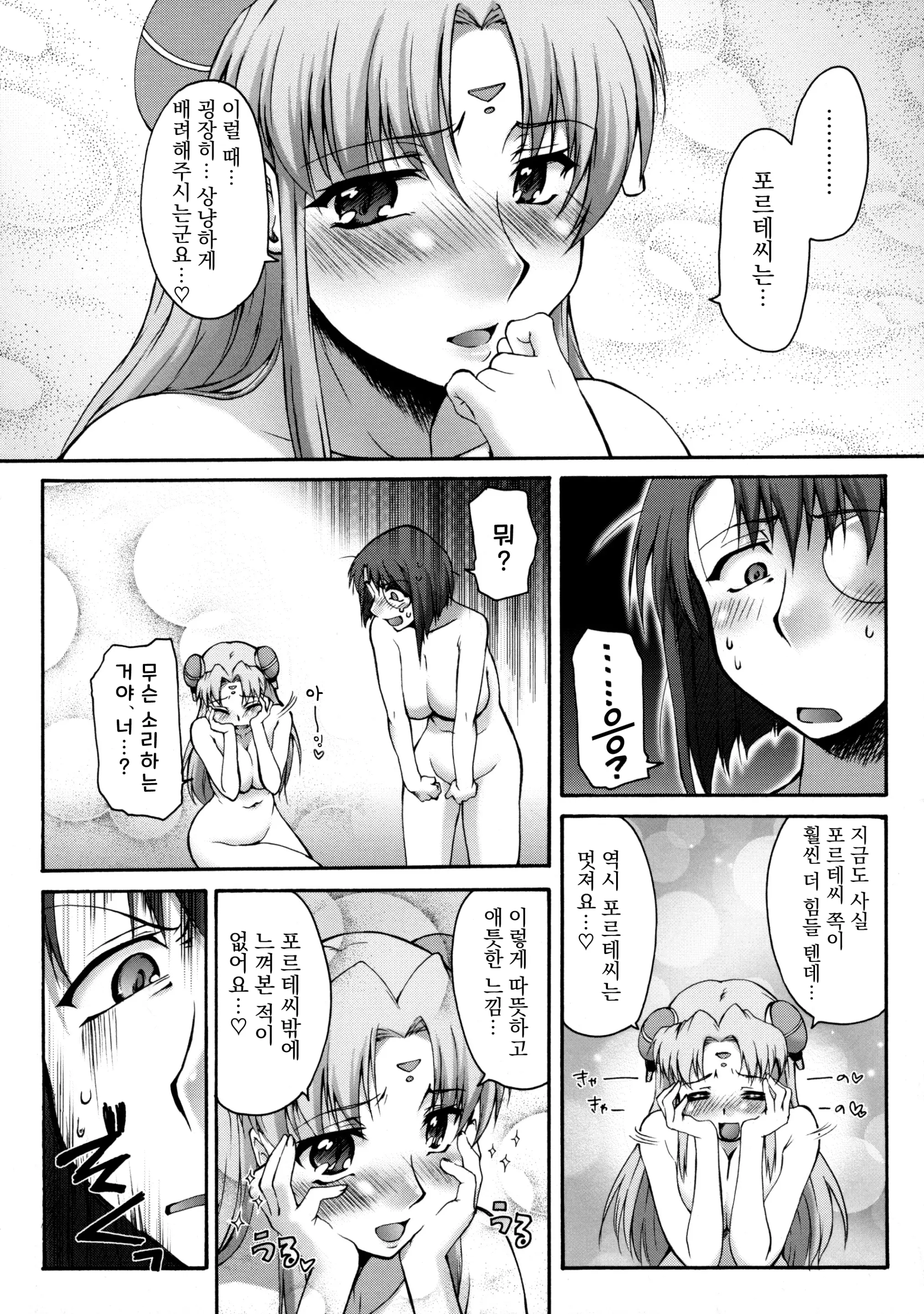 웹툰 이미지 28