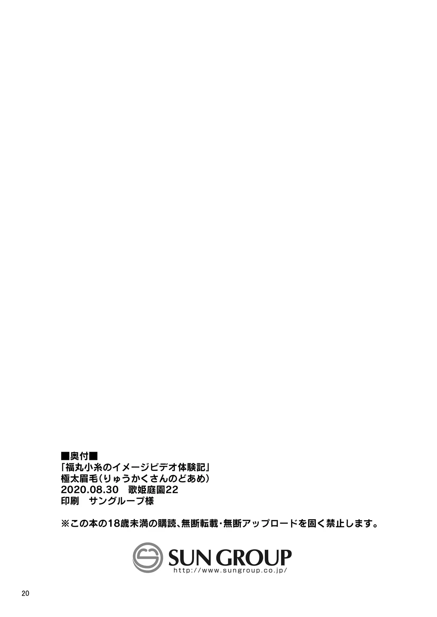 웹툰 이미지 20