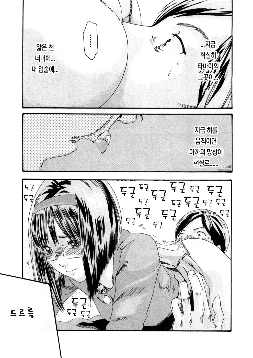 웹툰 이미지 85