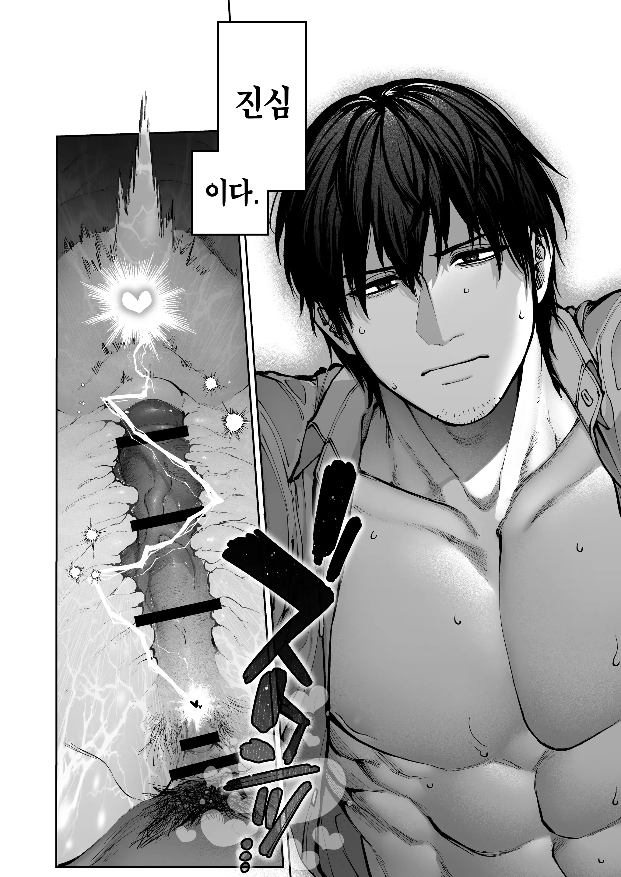 웹툰 이미지 69