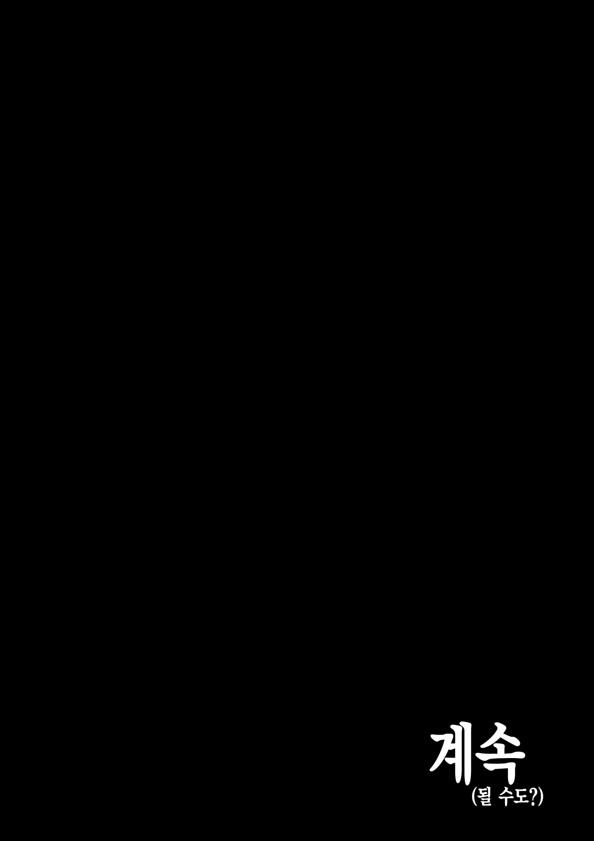 웹툰 이미지 74