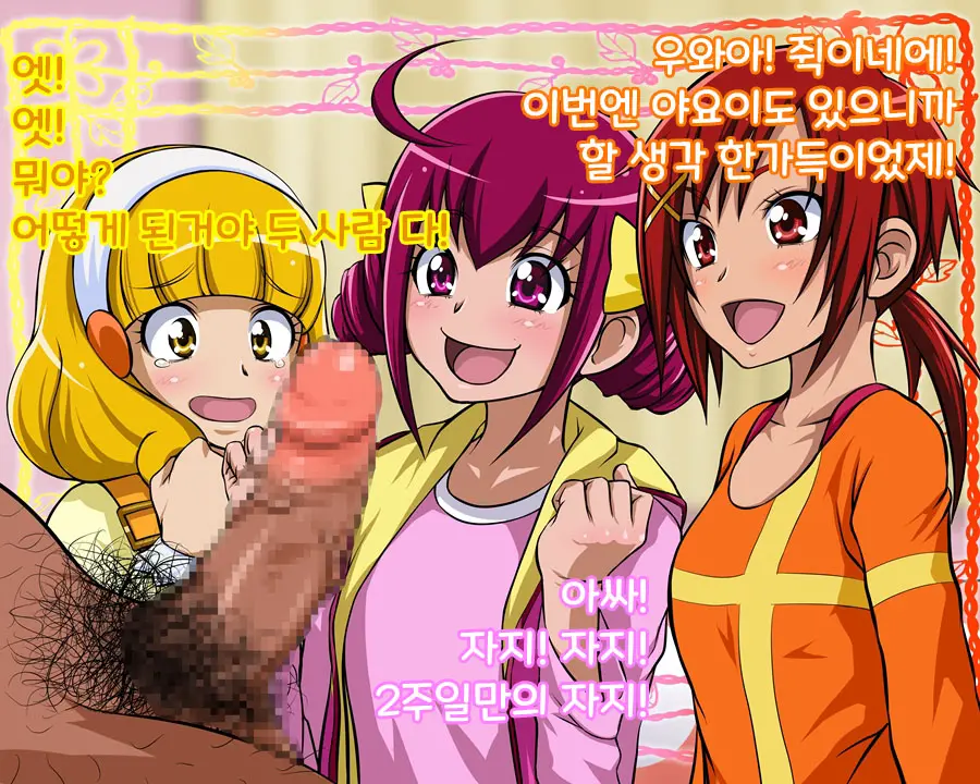 웹툰 이미지 41