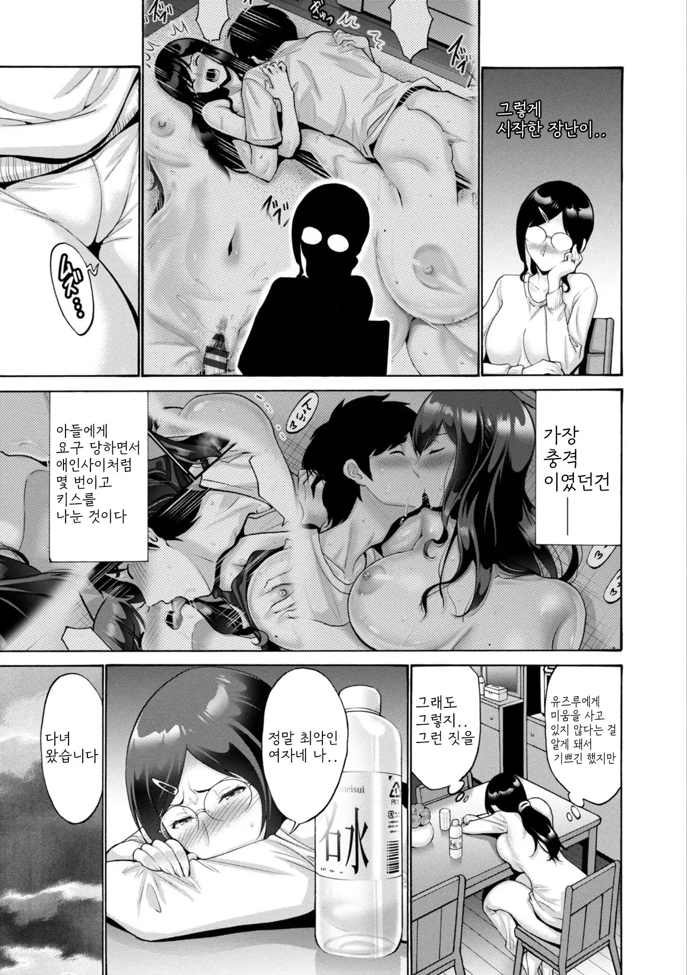 웹툰 이미지 190