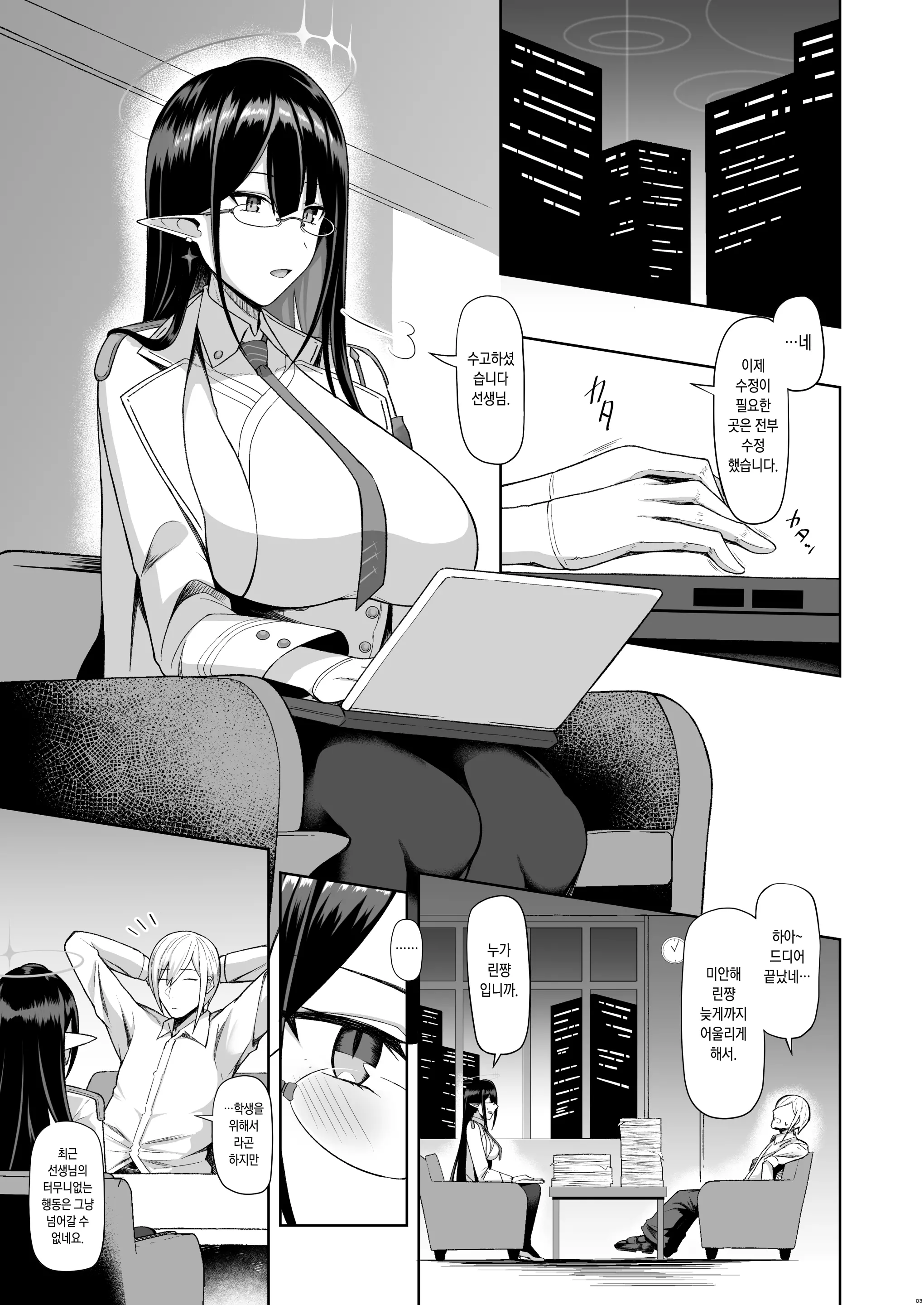 웹툰 이미지 2