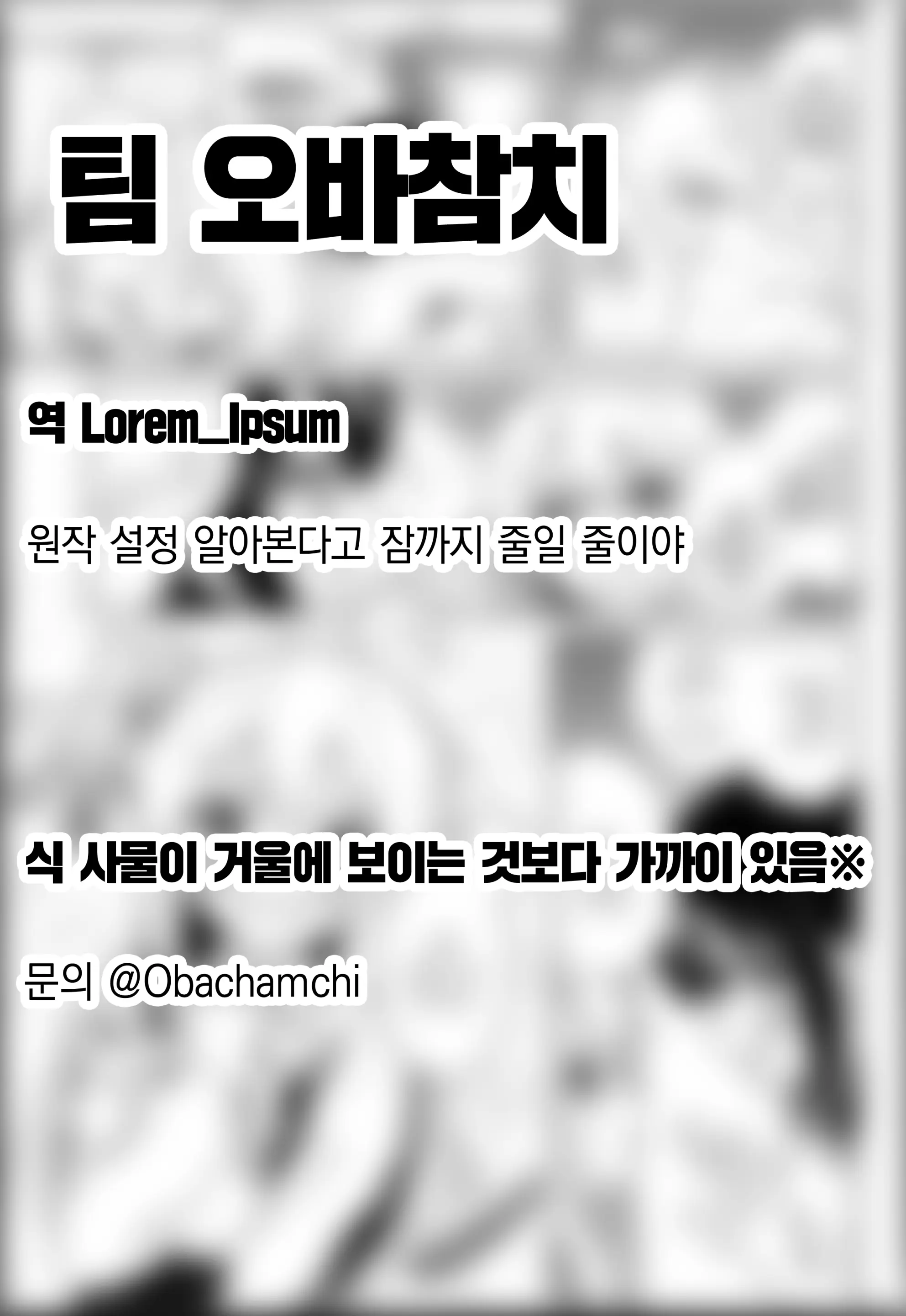 웹툰 이미지 24
