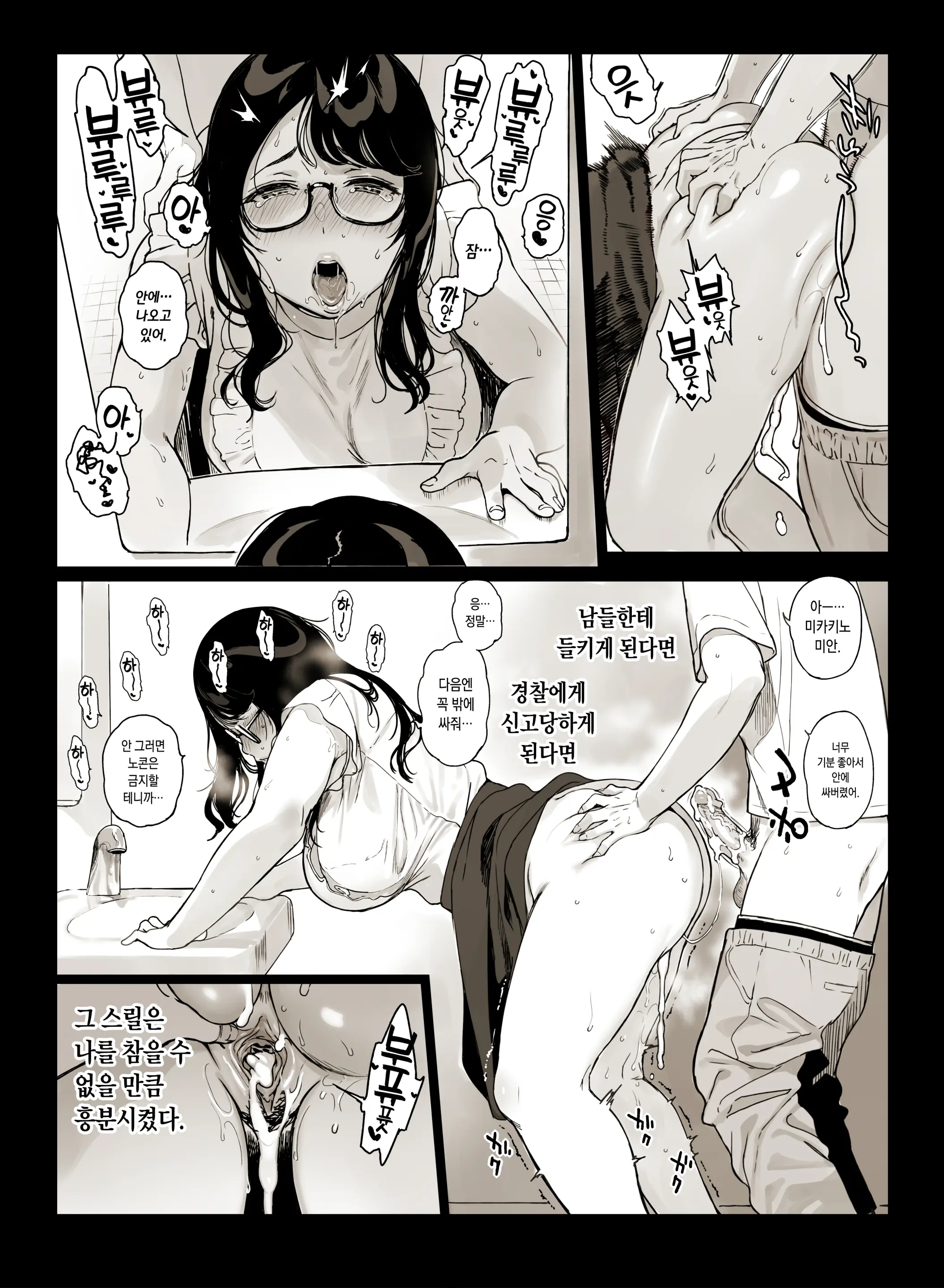 웹툰 이미지 41
